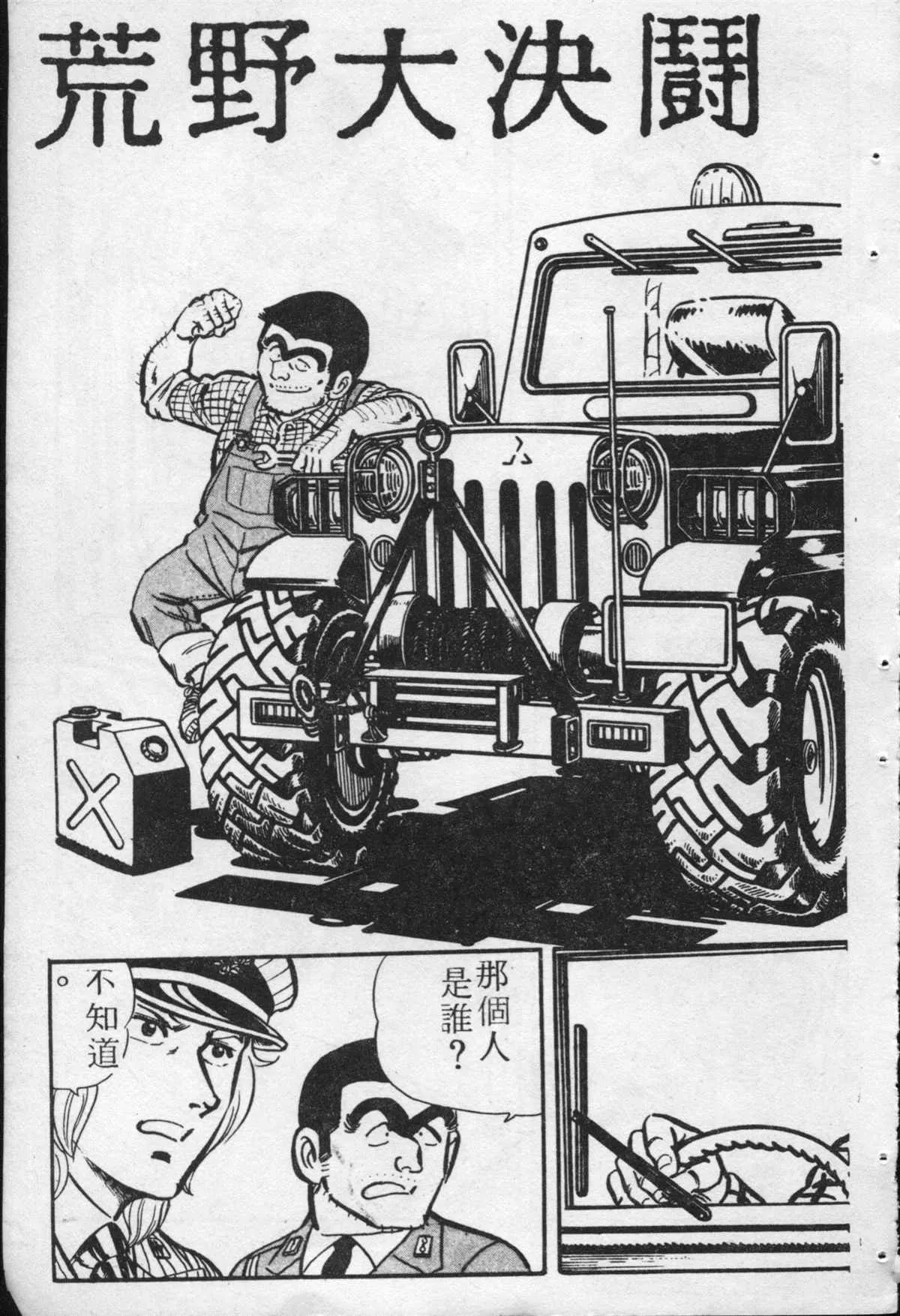原版第20卷 第140页