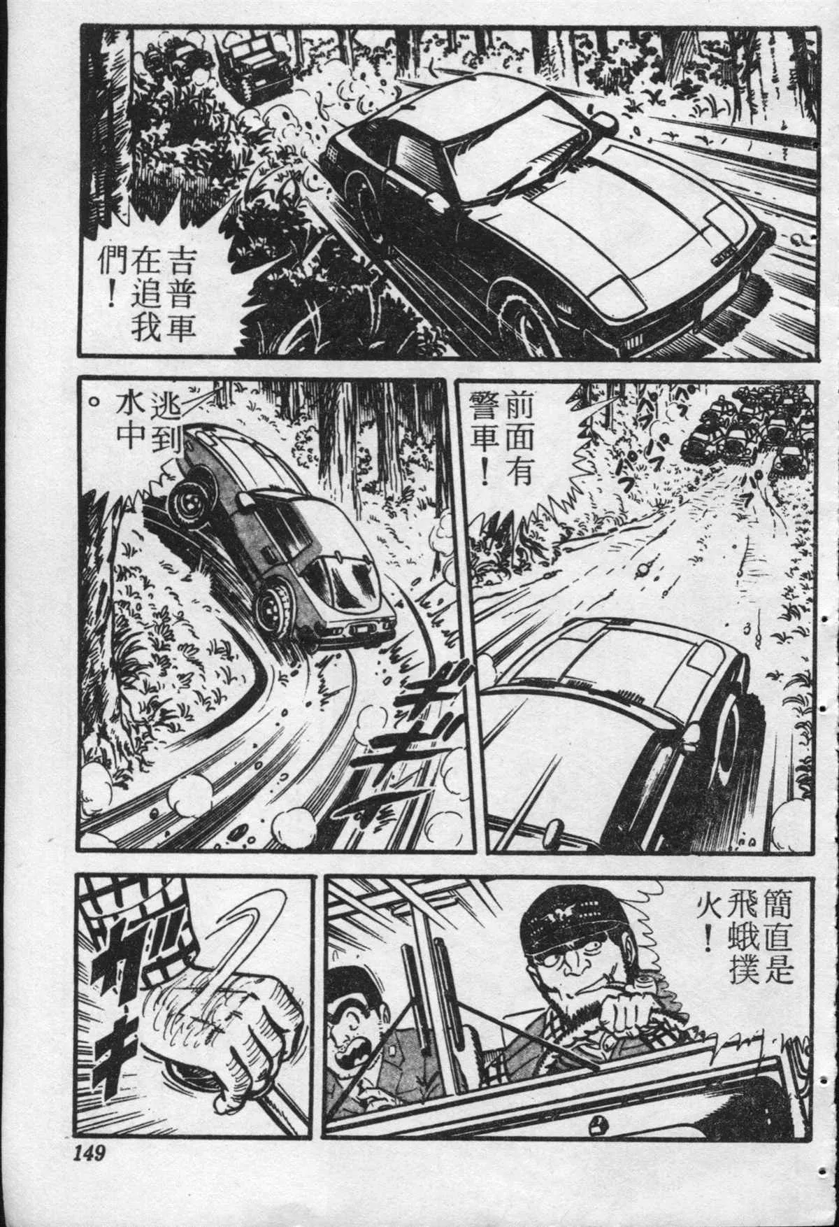 原版第20卷 第148页