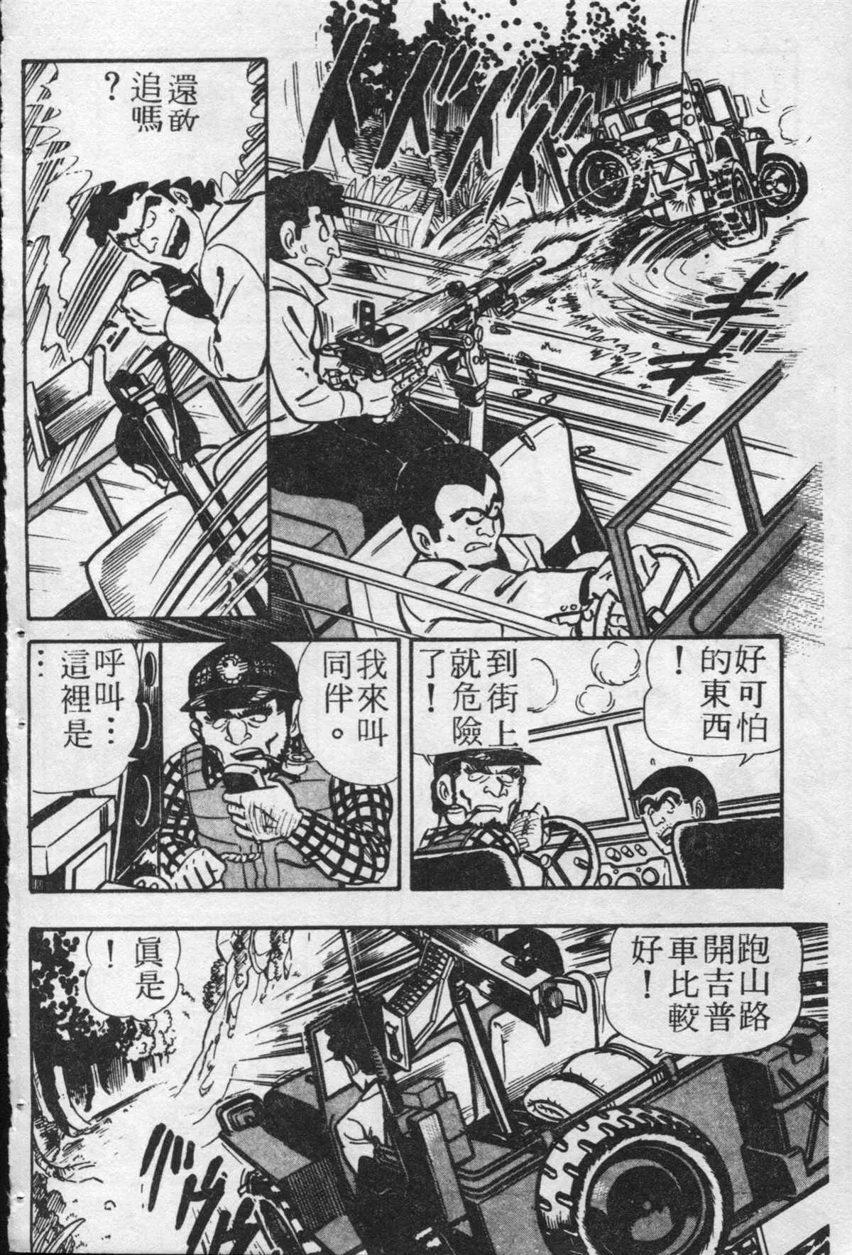 原版第20卷 第153页