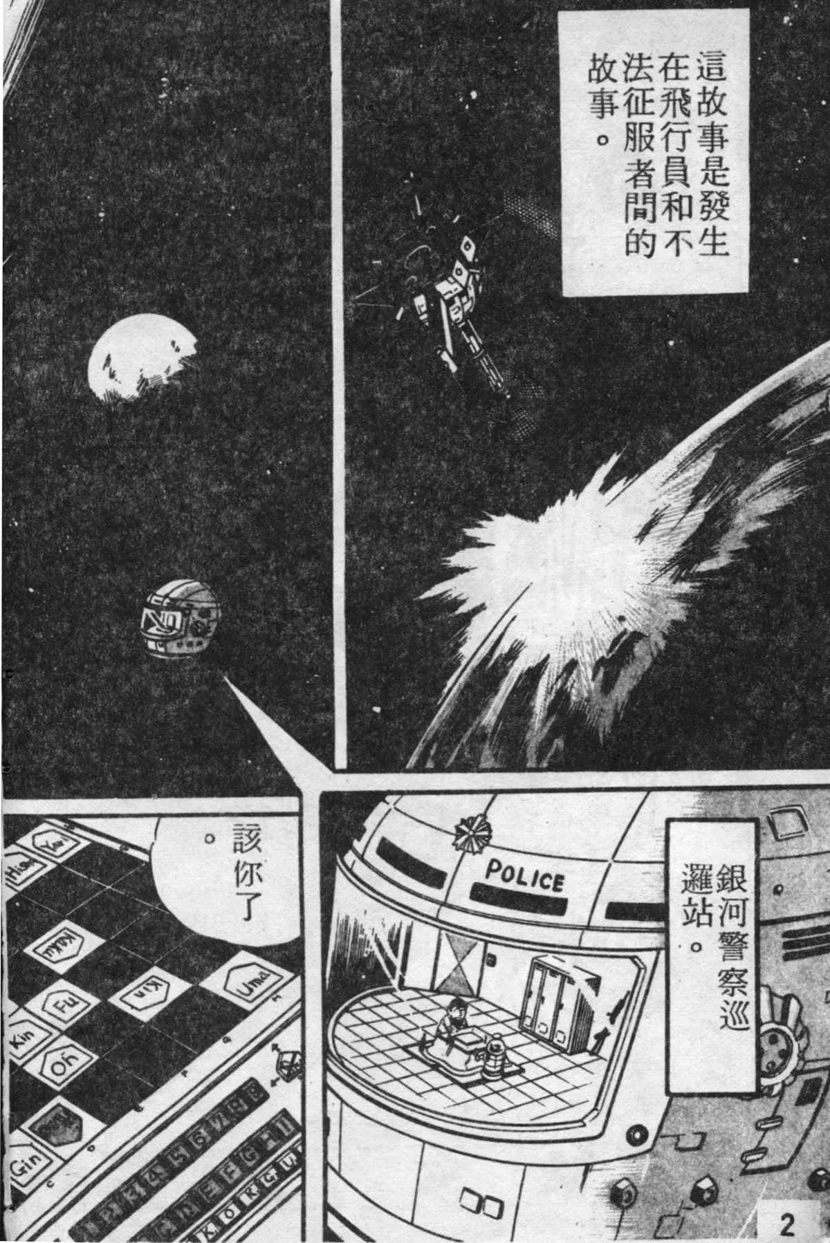 原版第19卷 第3页