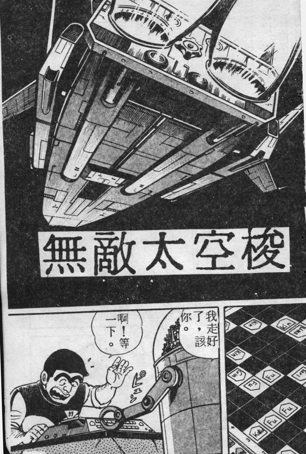 原版第19卷 第4页
