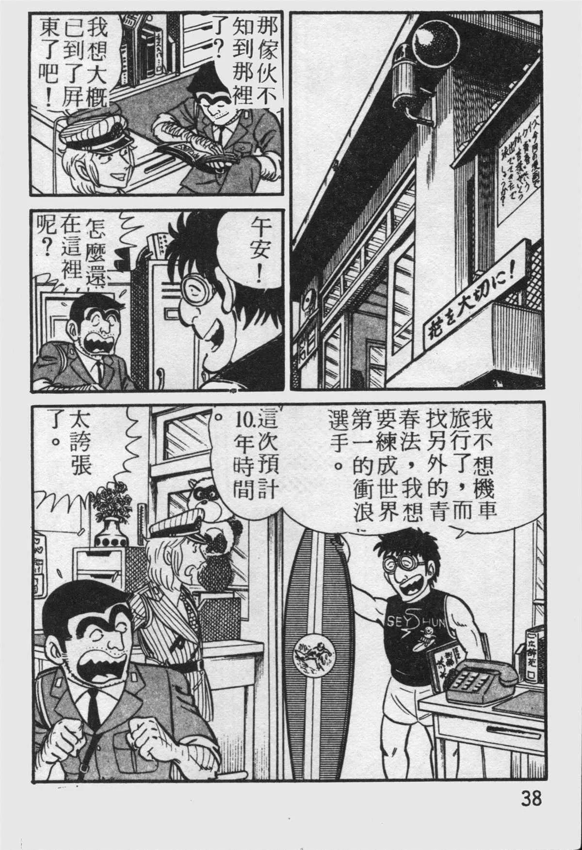 原版第19卷 第39页