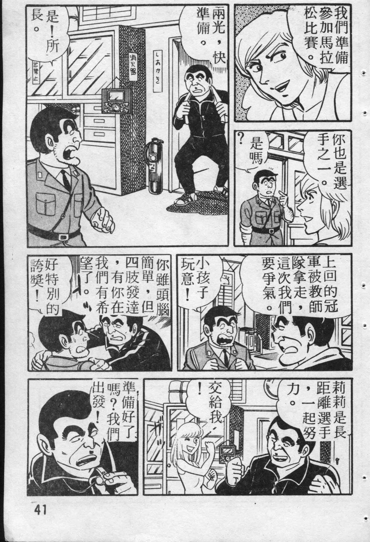 原版第19卷 第42页