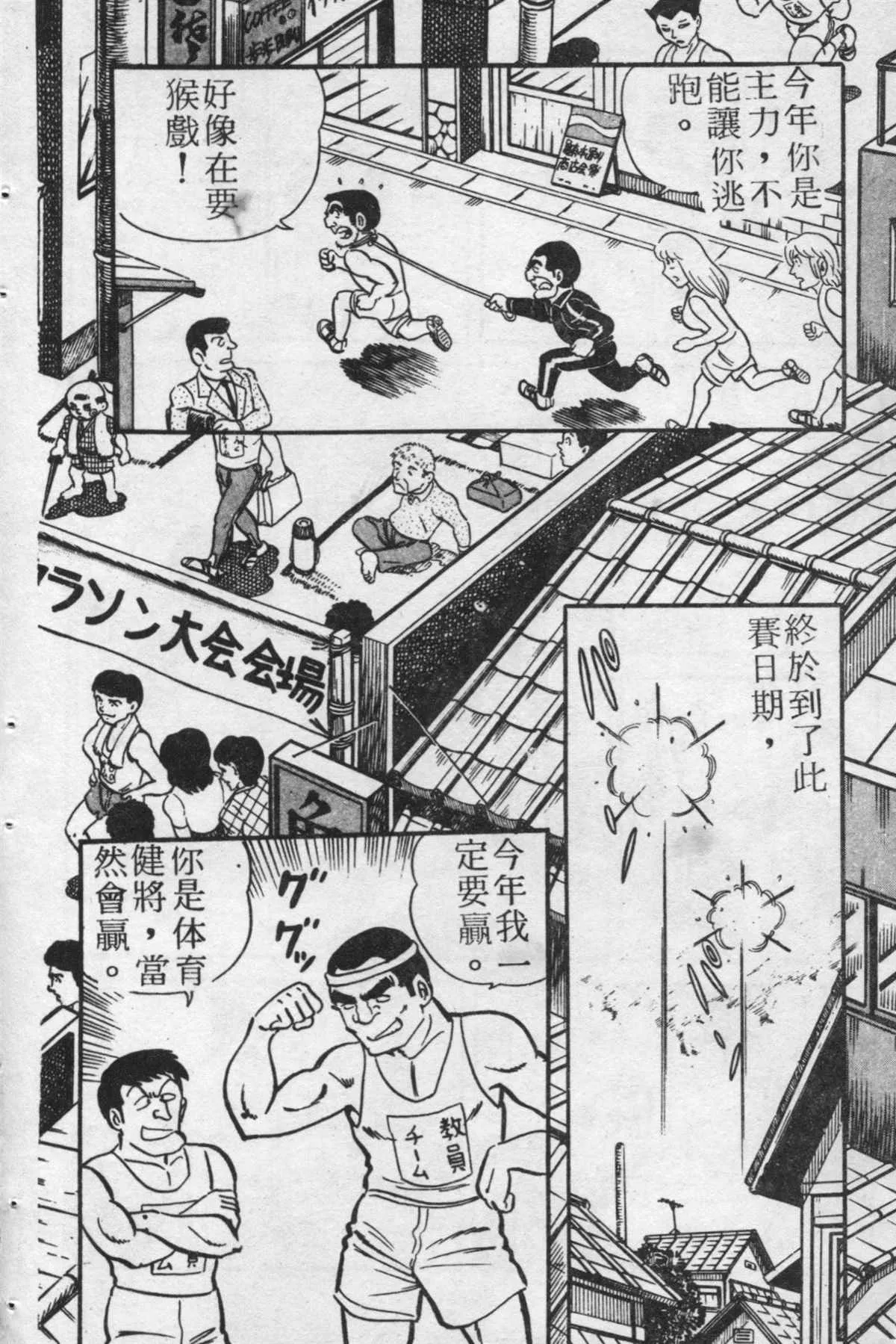 原版第19卷 第45页