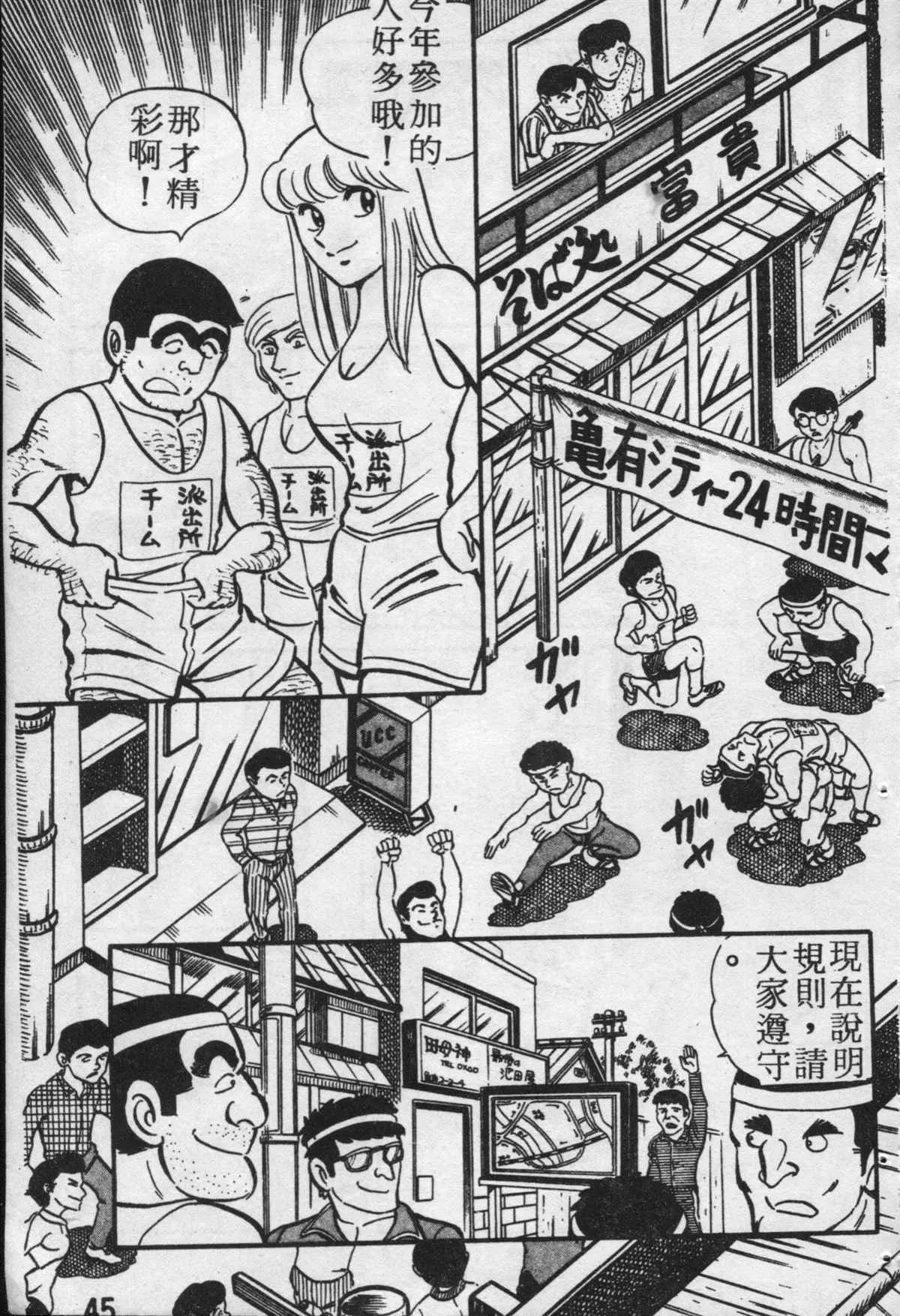 原版第19卷 第46页
