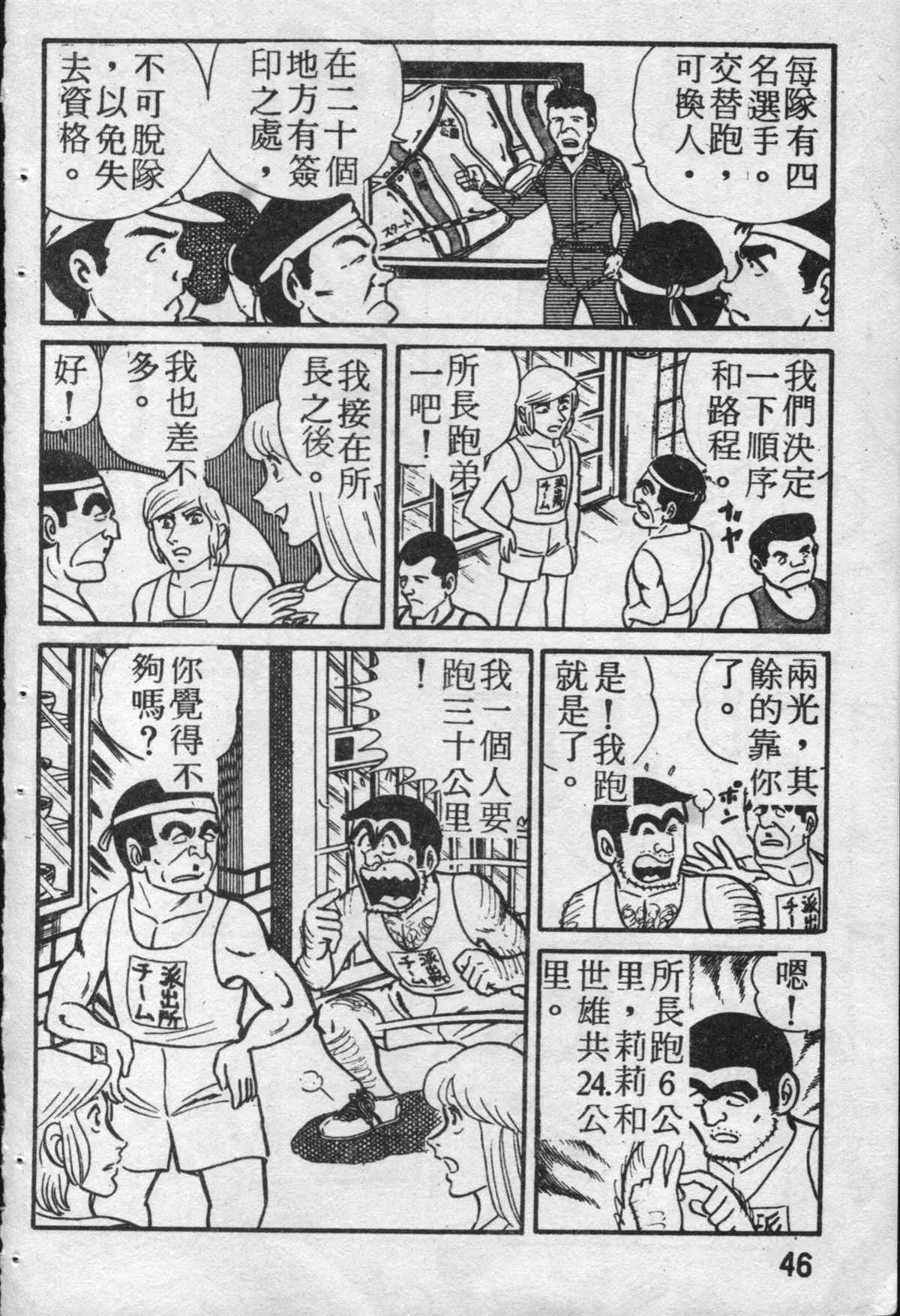 原版第19卷 第47页