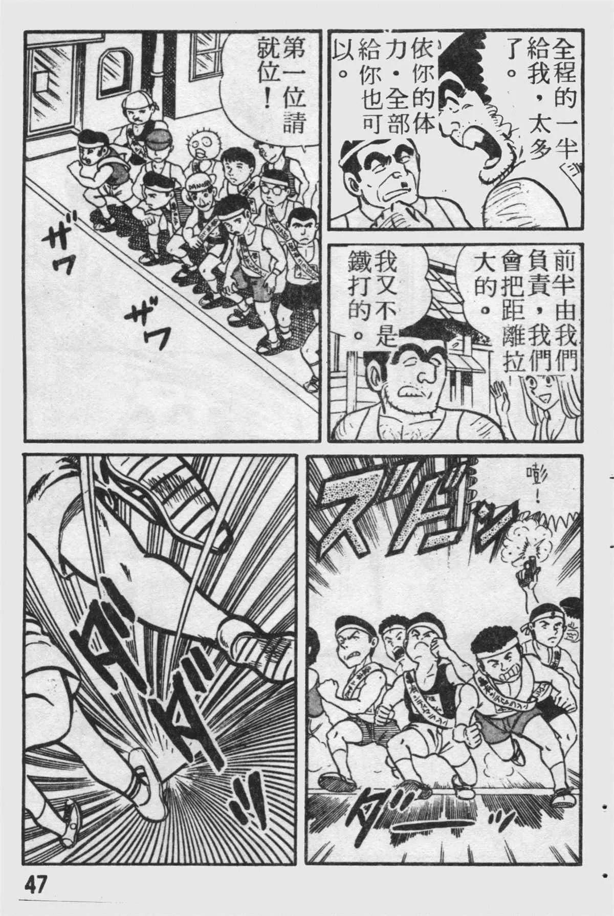 原版第19卷 第48页