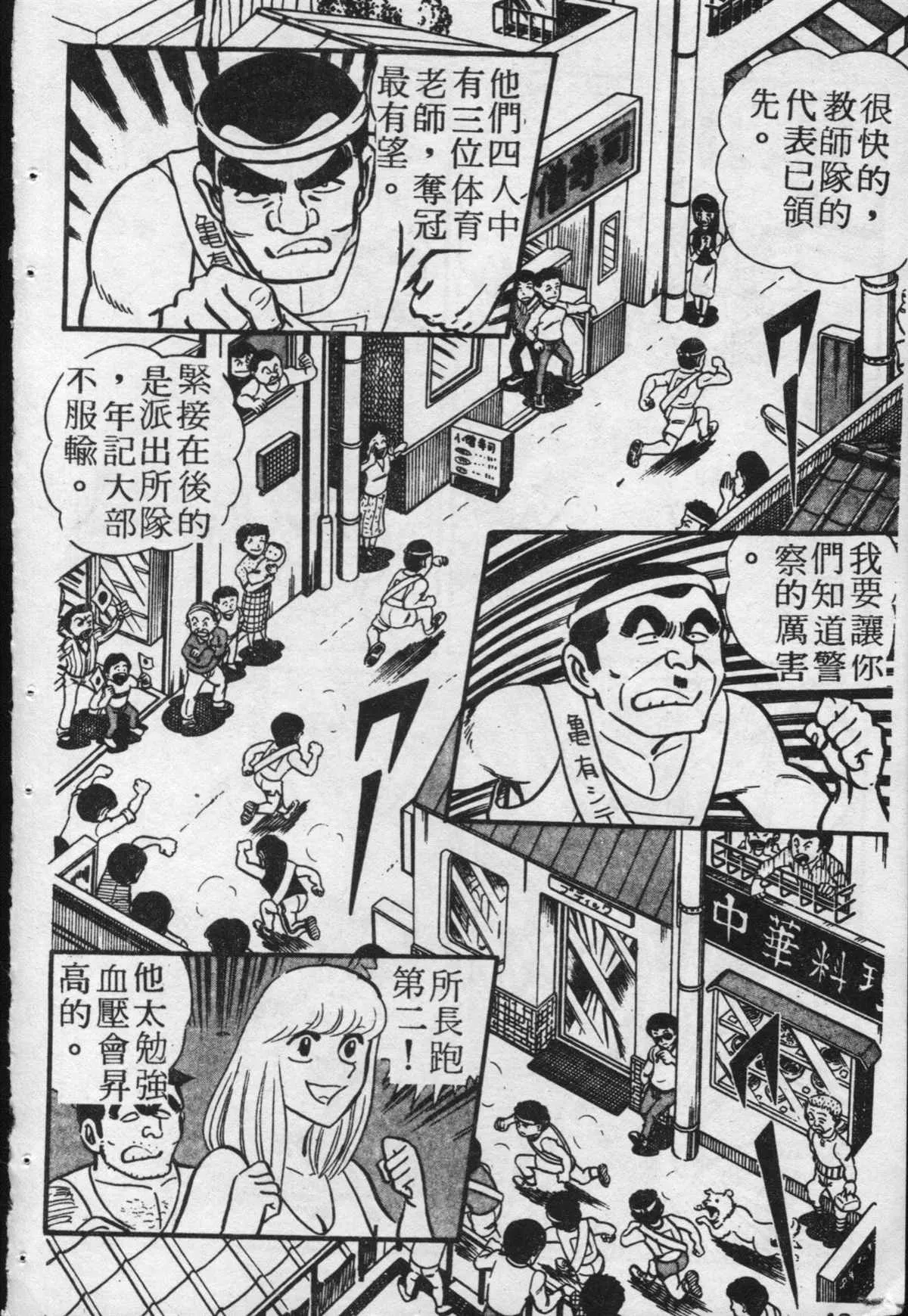 原版第19卷 第49页