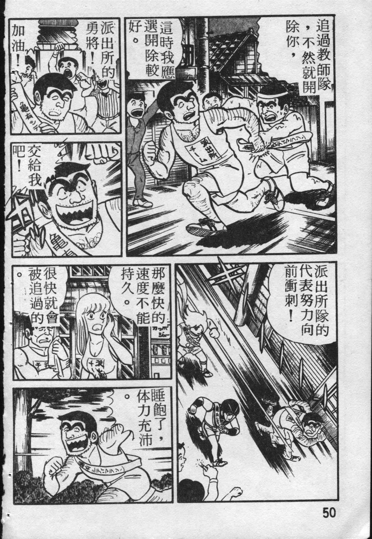 原版第19卷 第51页