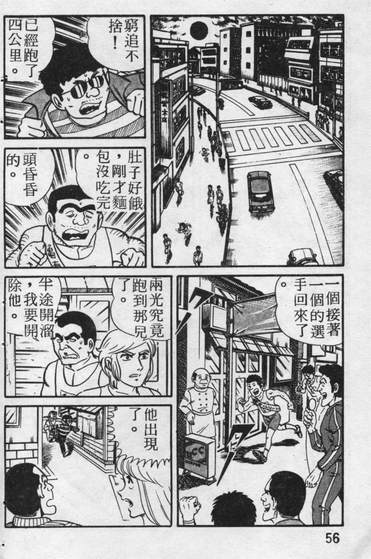 原版第19卷 第57页