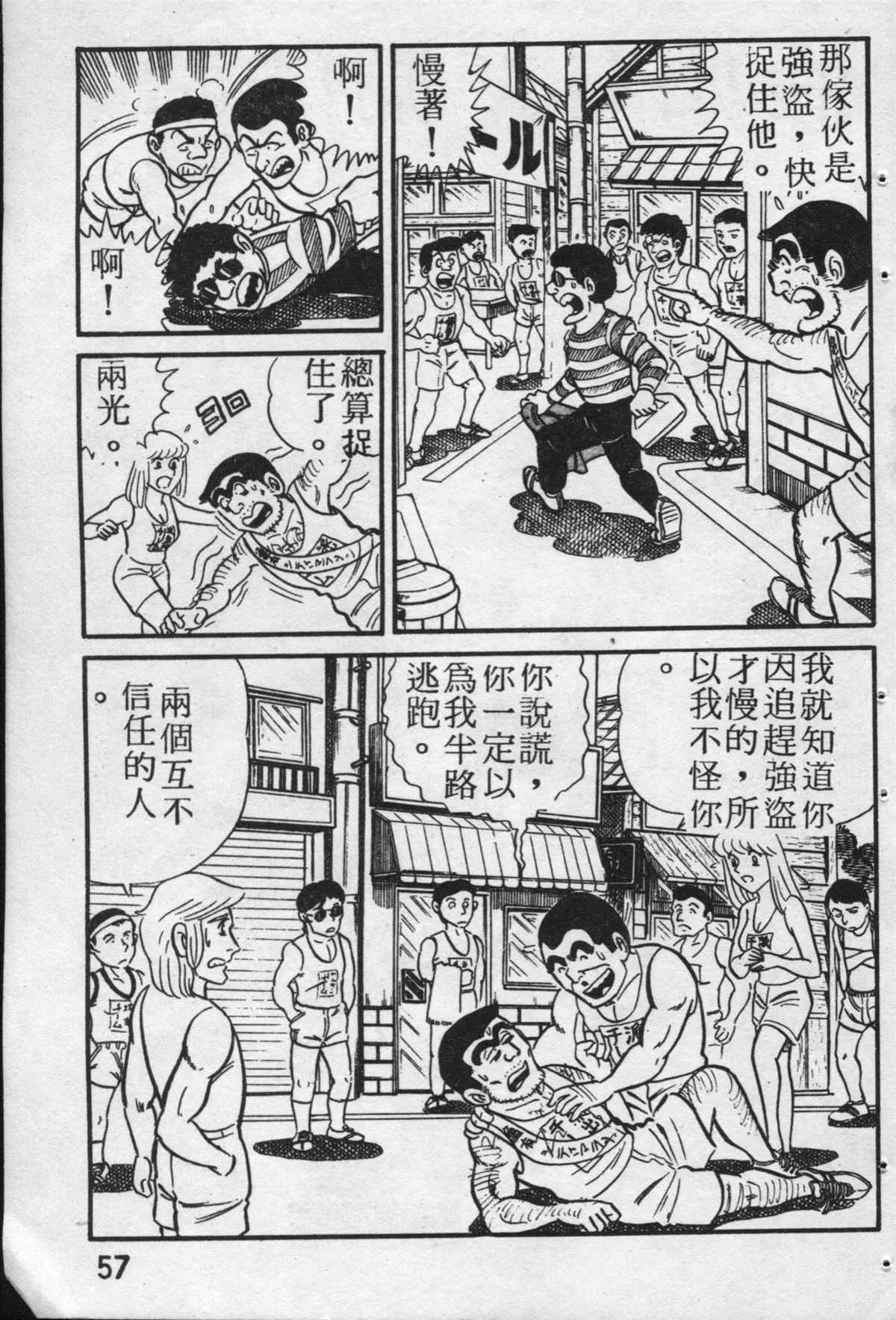 原版第19卷 第58页