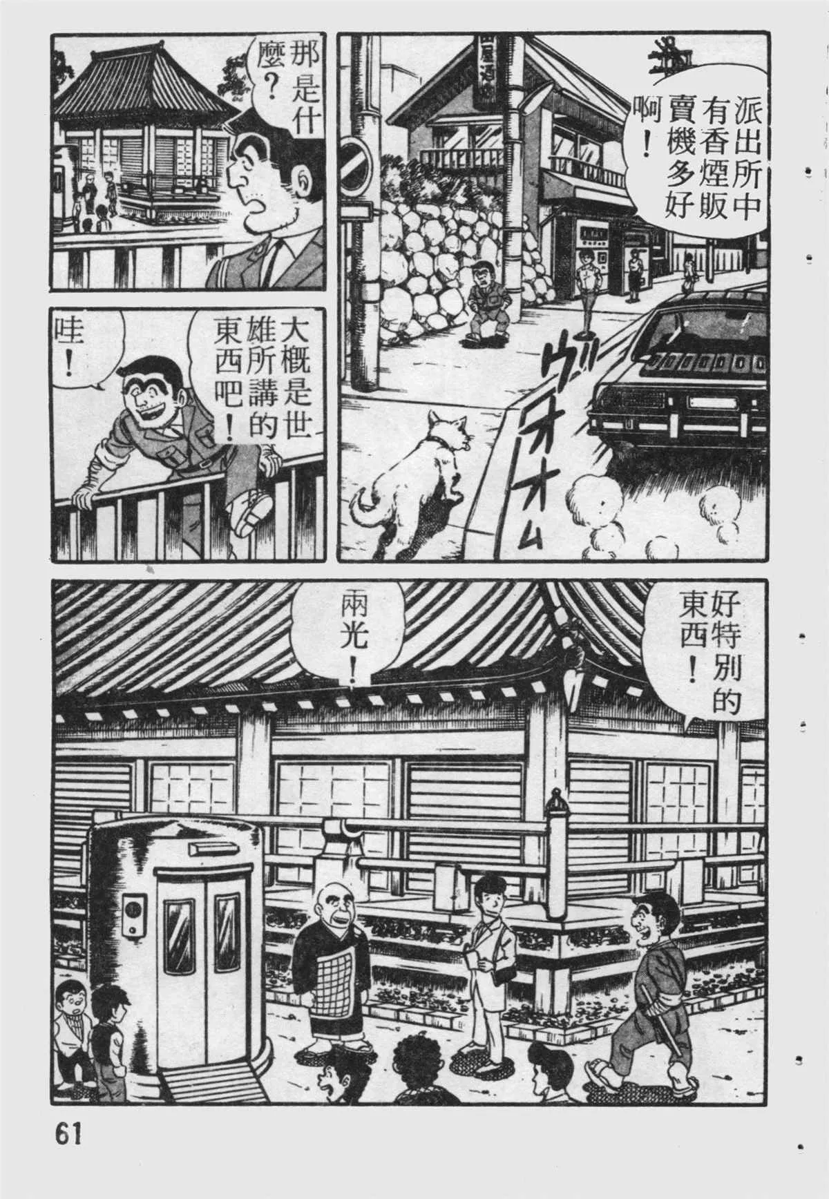 原版第19卷 第62页