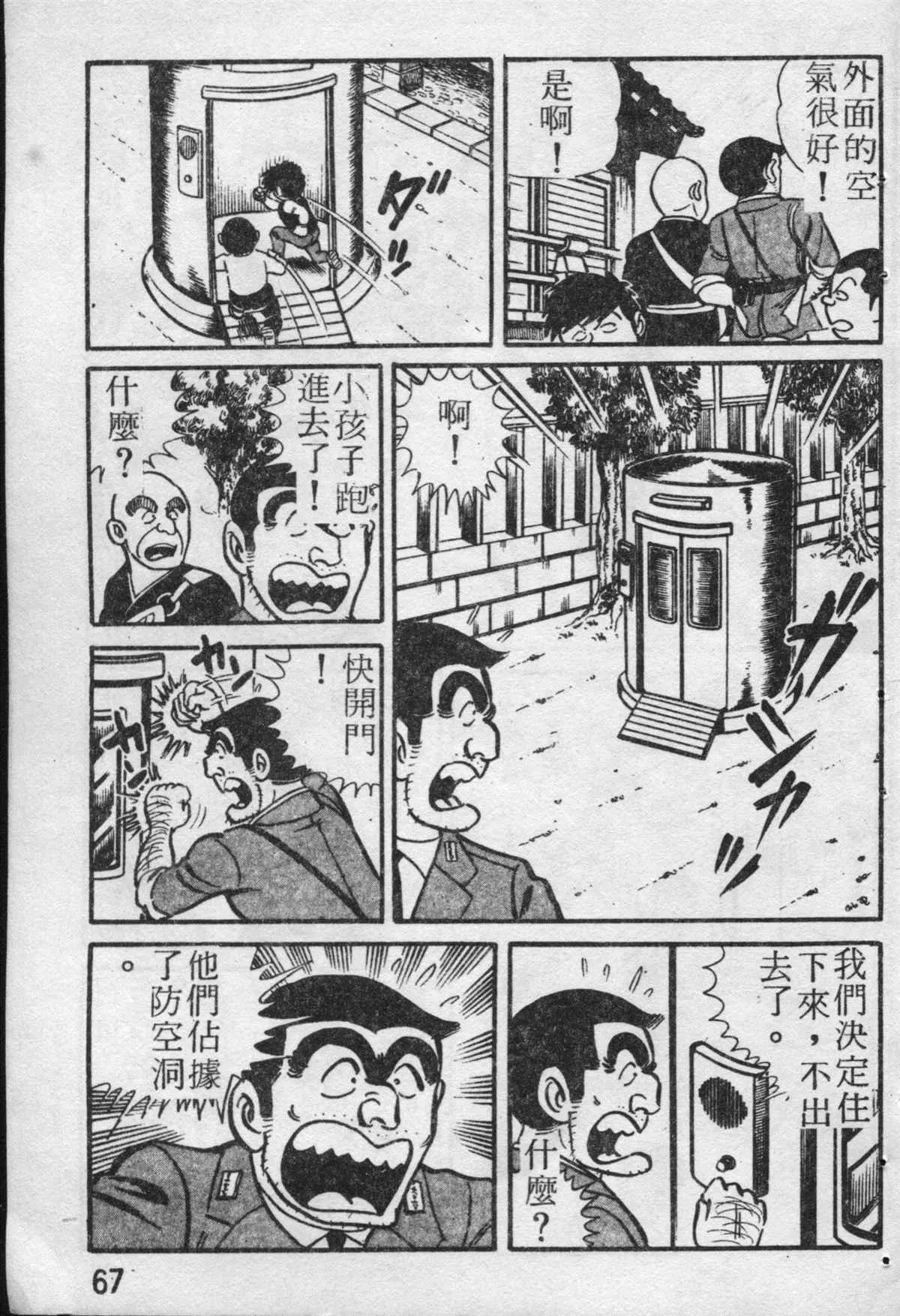 原版第19卷 第68页