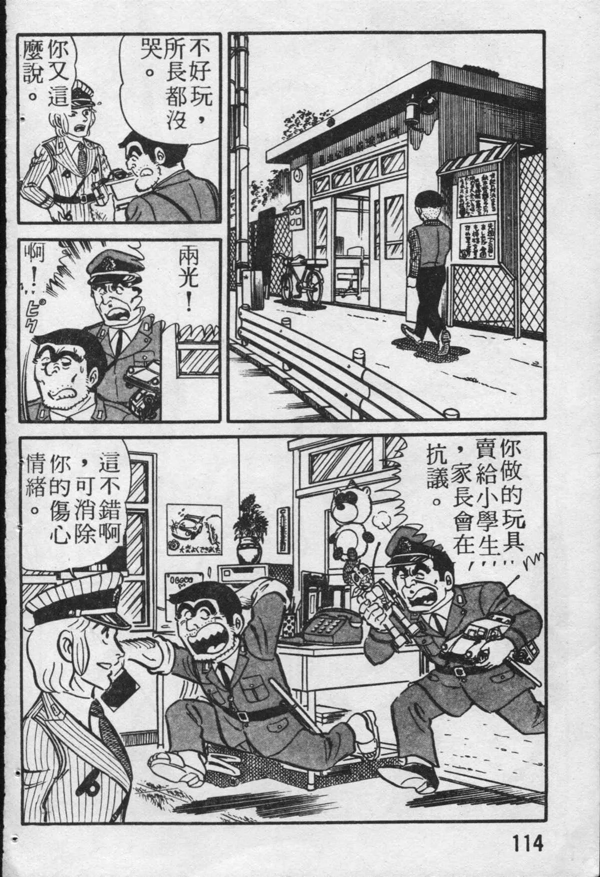 原版第19卷 第115页