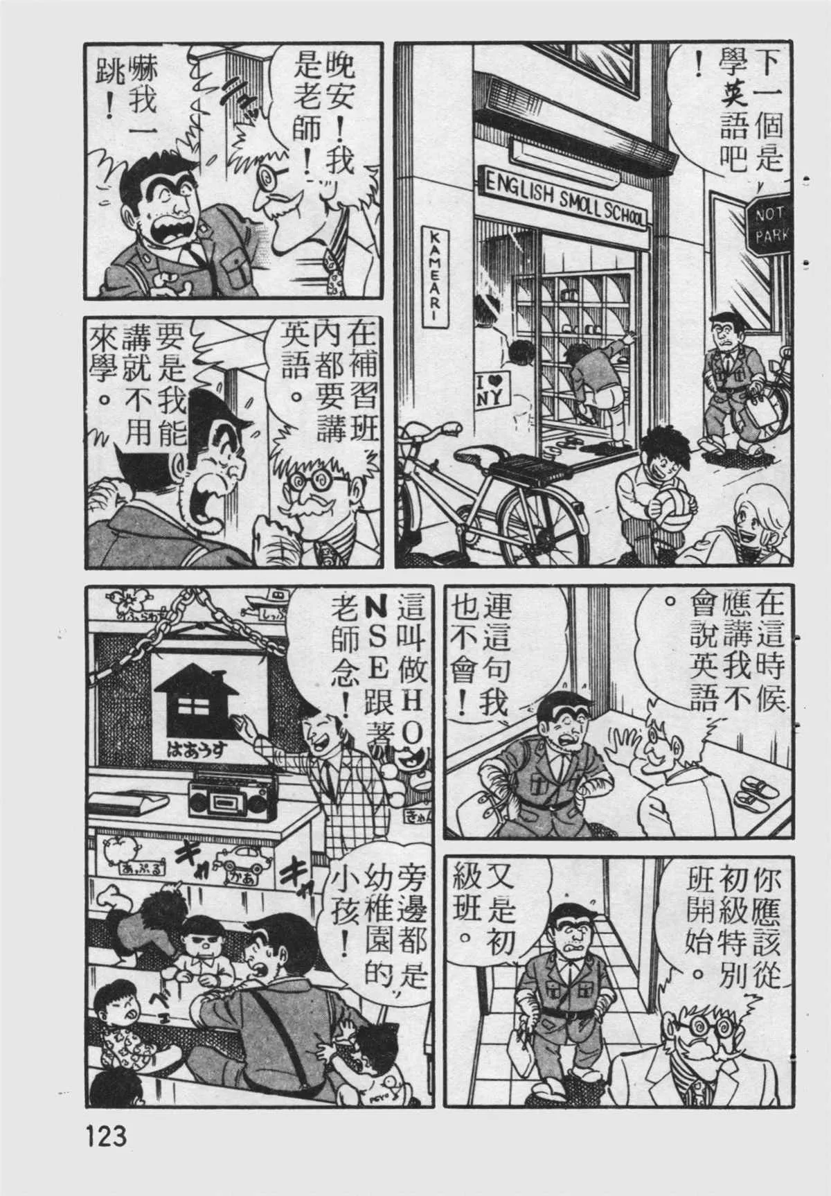 原版第19卷 第124页
