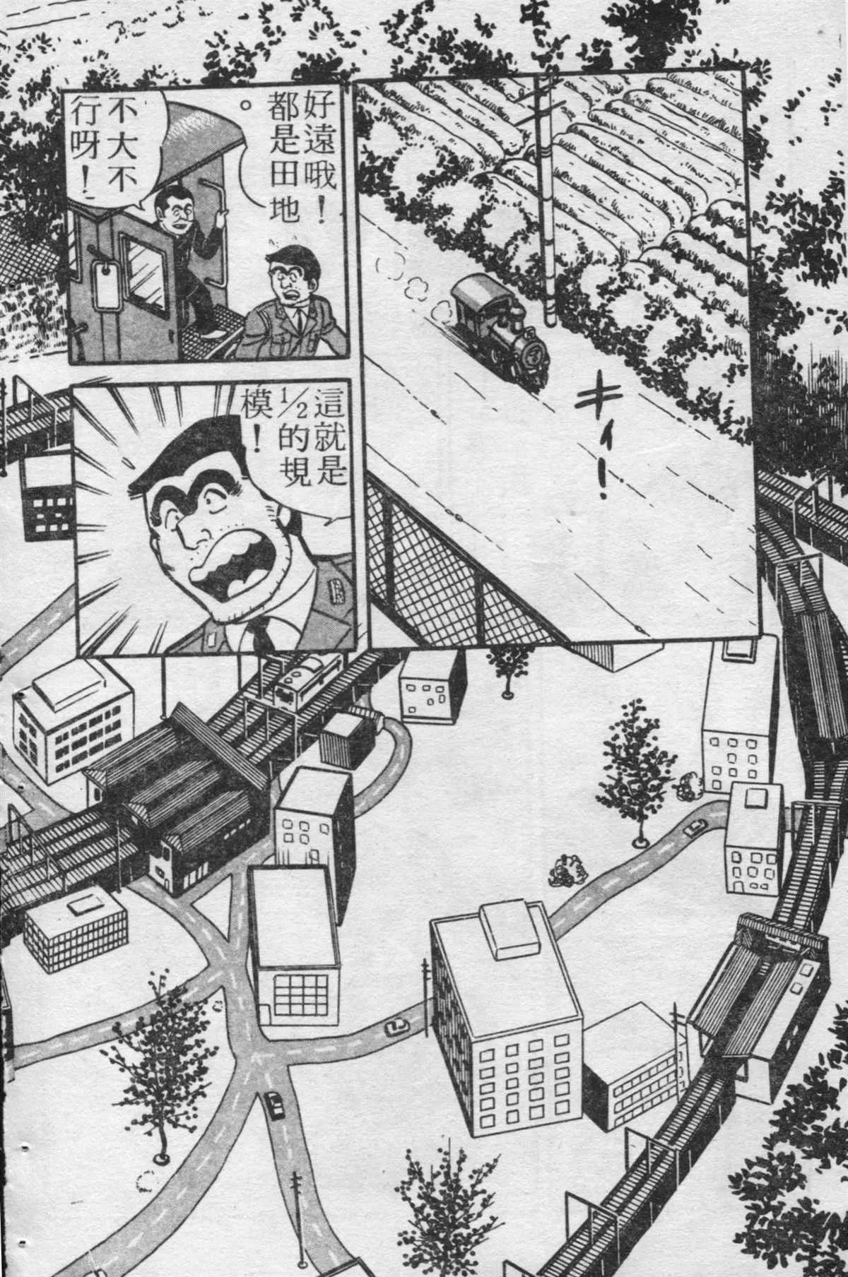 原版第19卷 第147页