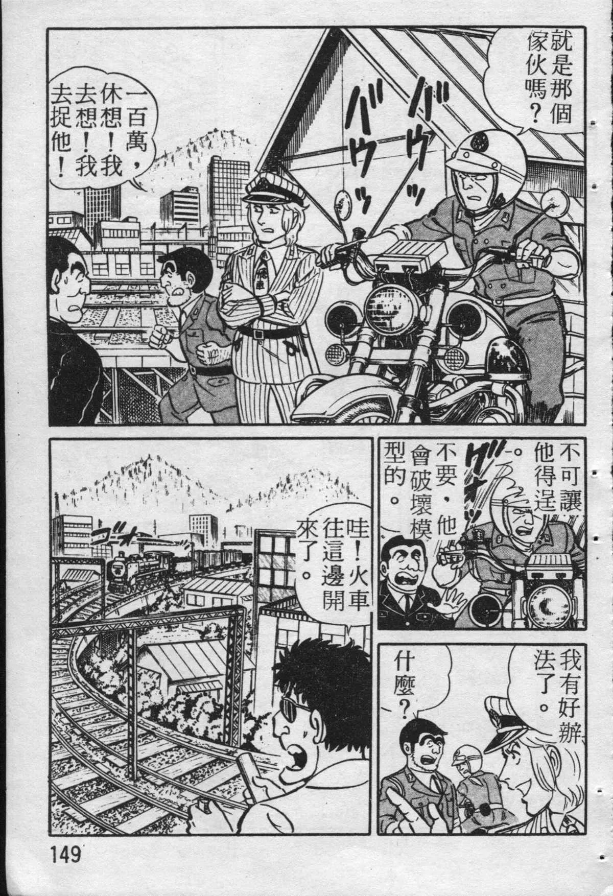 原版第19卷 第150页