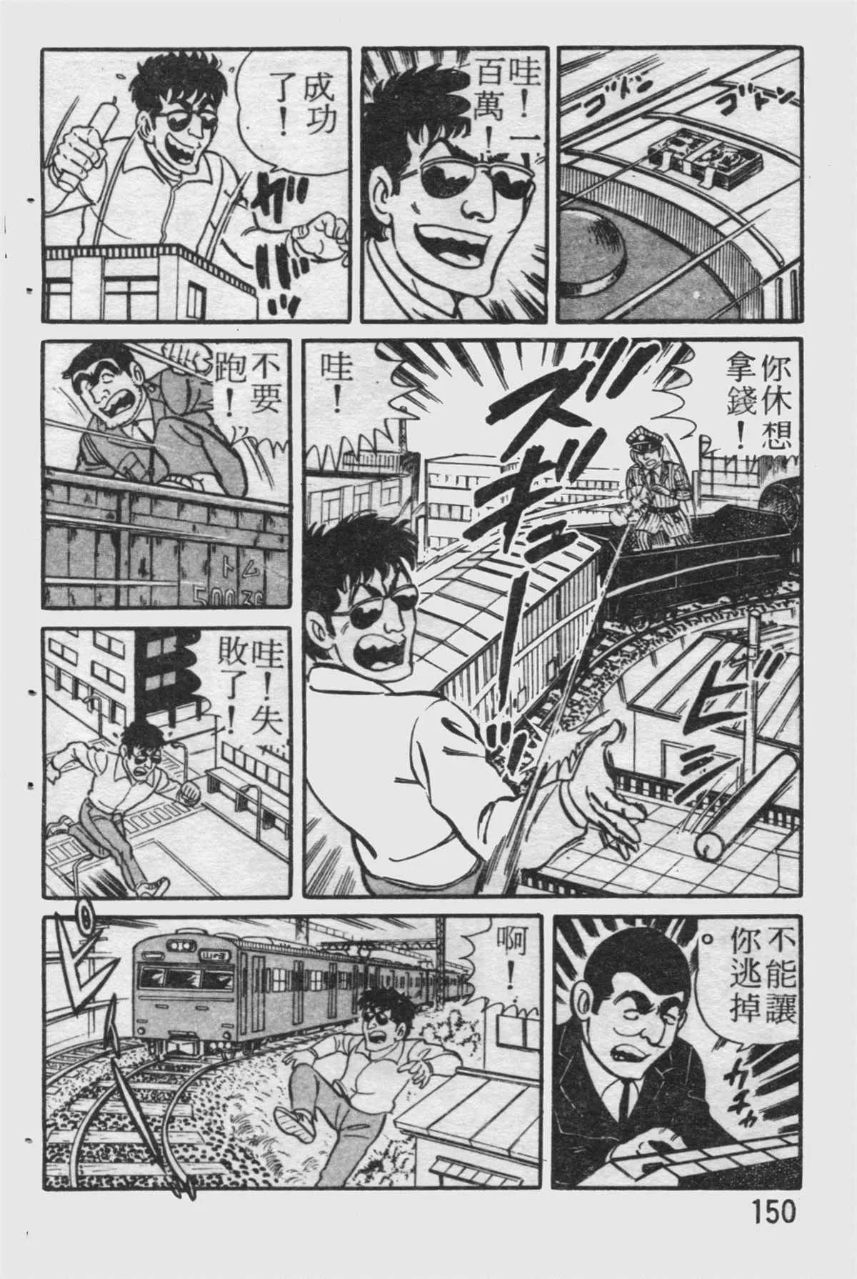 原版第19卷 第151页