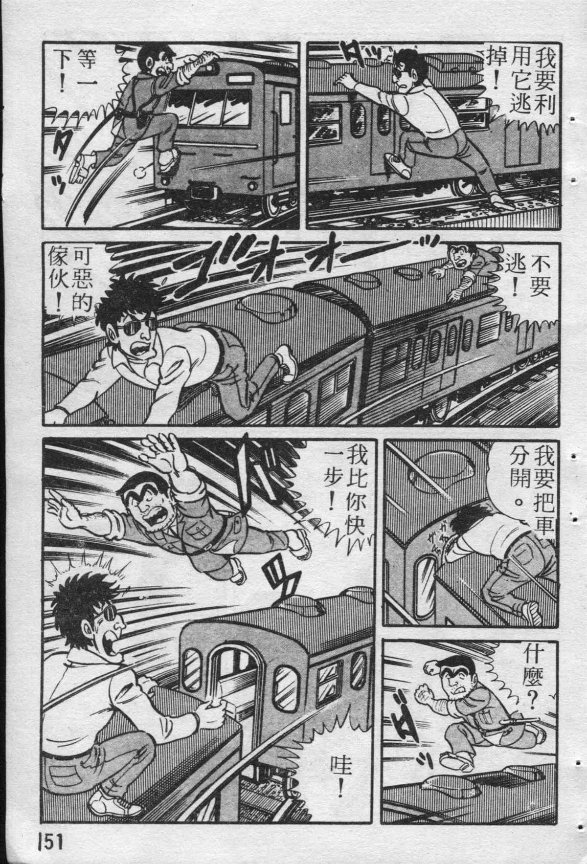 原版第19卷 第152页