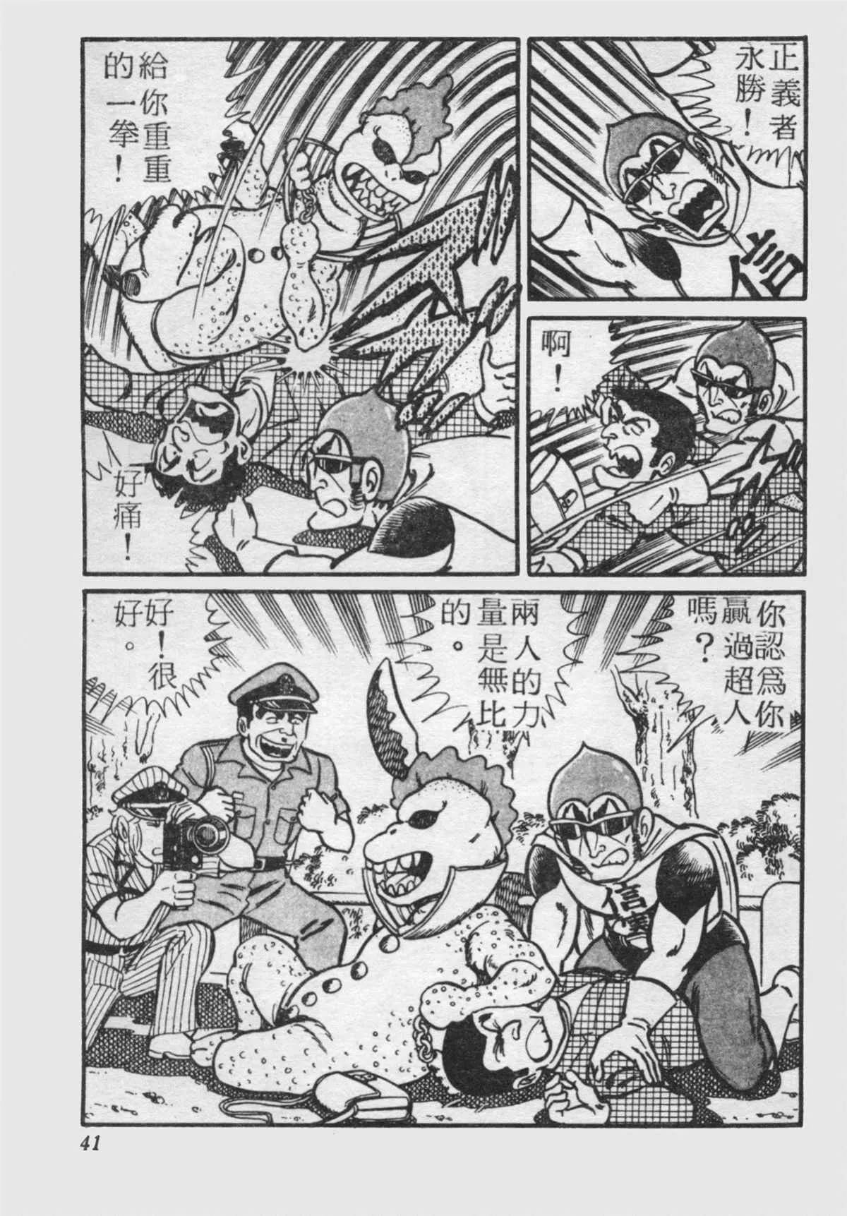原版第18卷 第40页