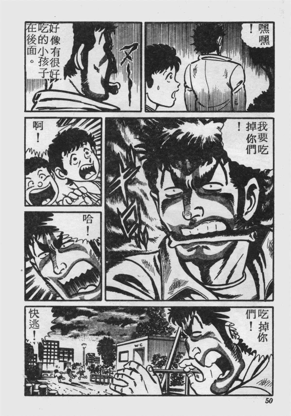 原版第18卷 第49页