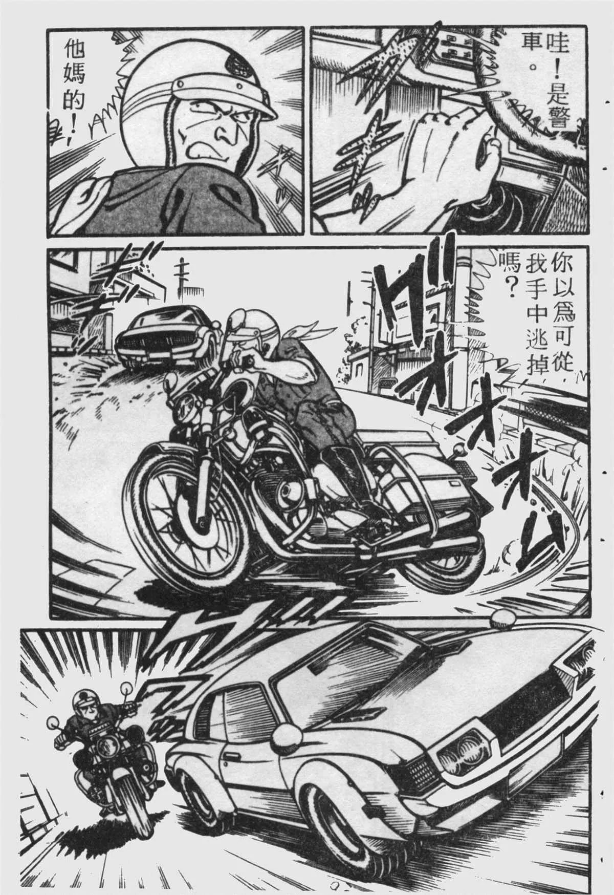原版第18卷 第92页