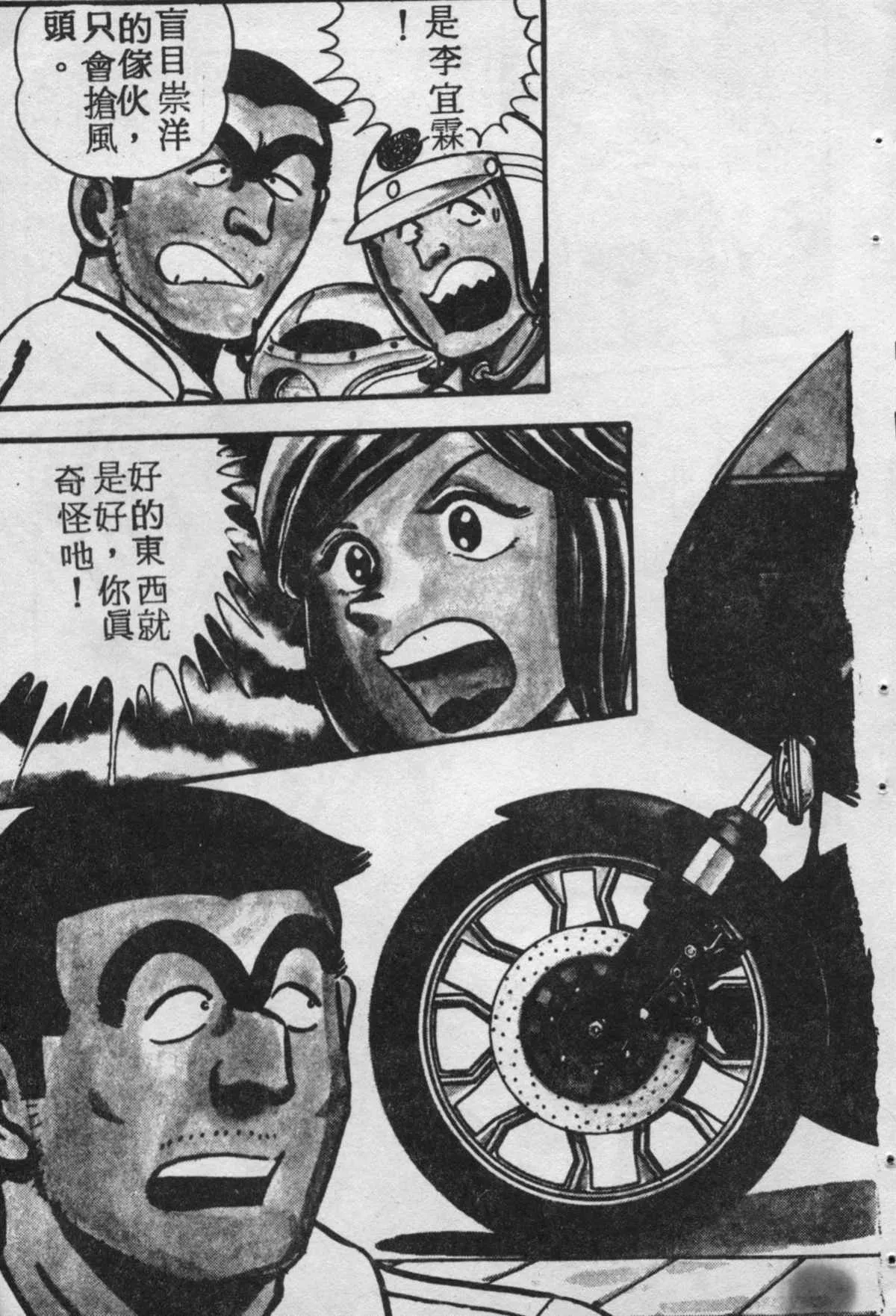 原版第18卷 第120页