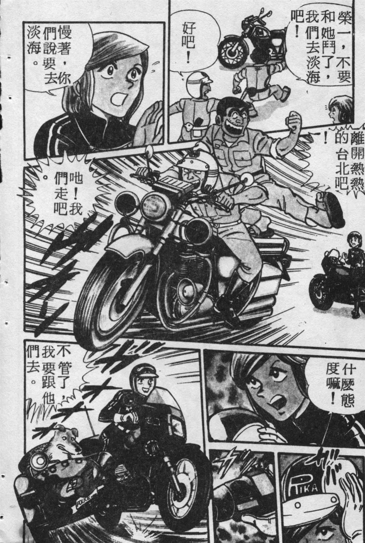 原版第18卷 第123页