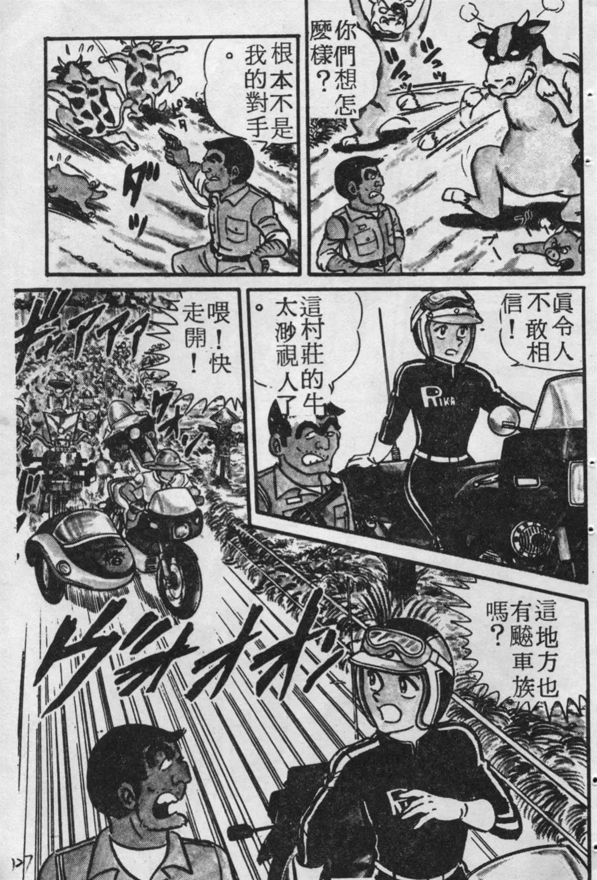 原版第18卷 第126页