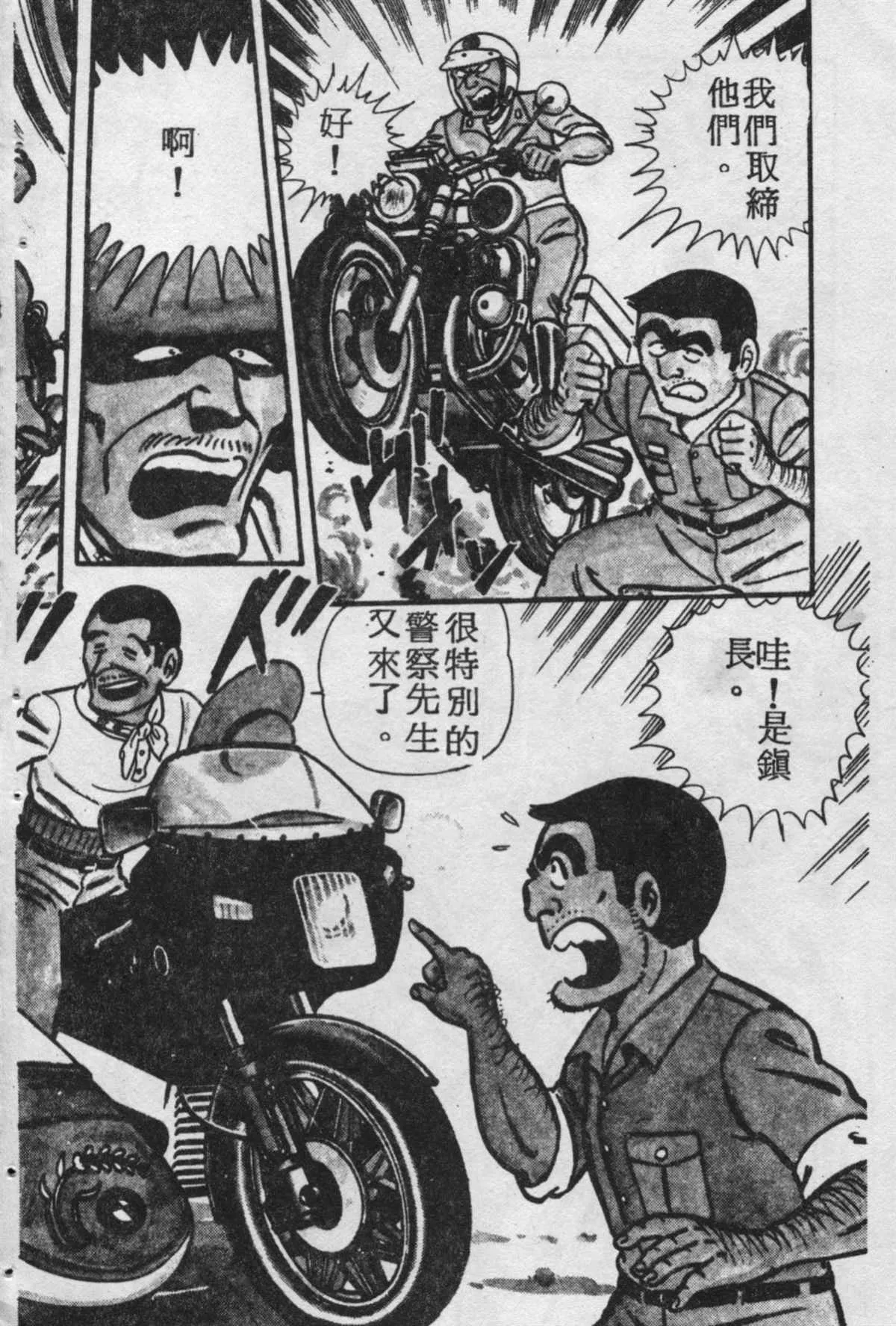 原版第18卷 第127页