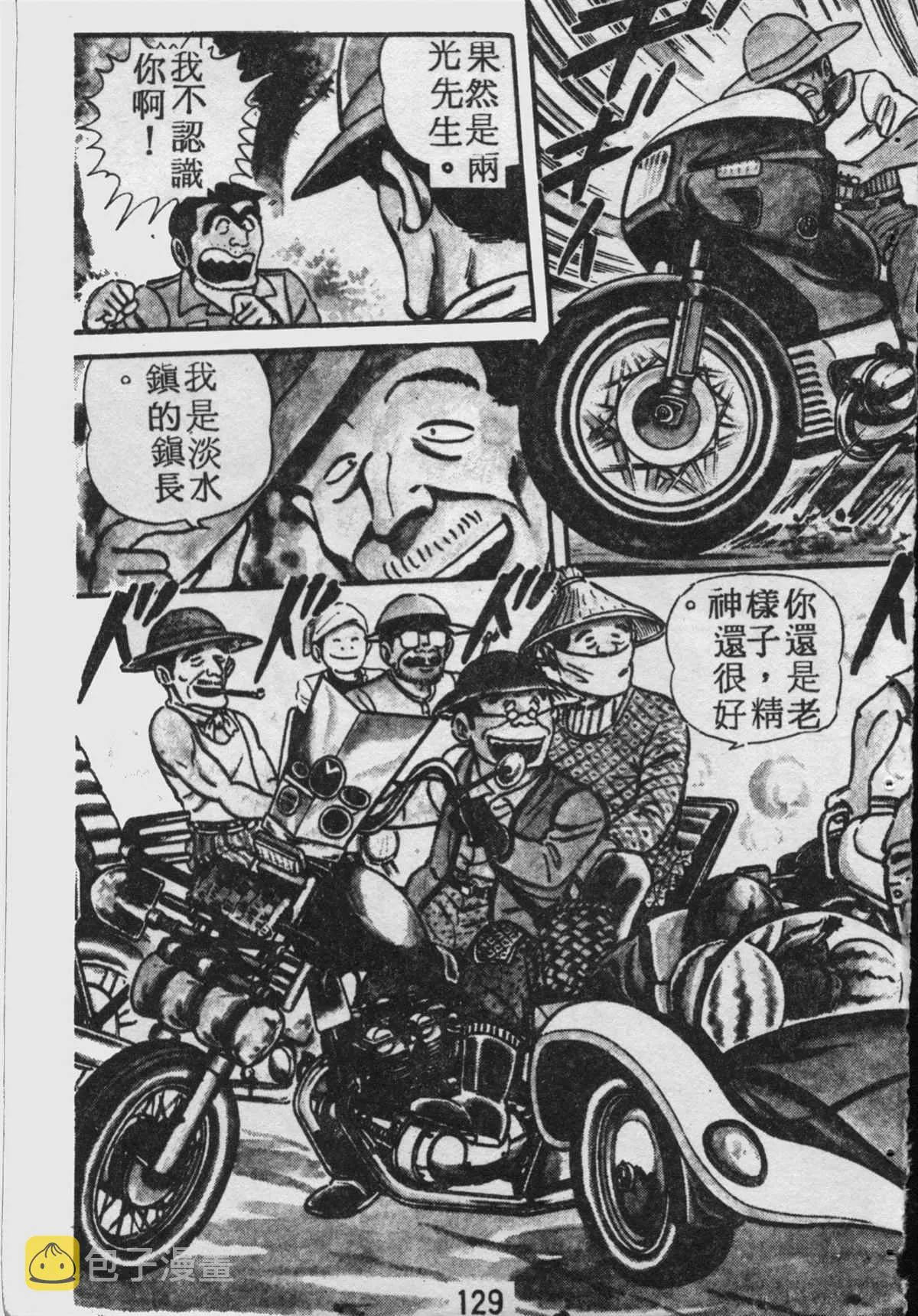 原版第18卷 第128页