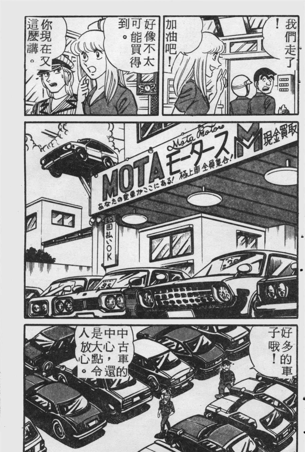原版第18卷 第162页
