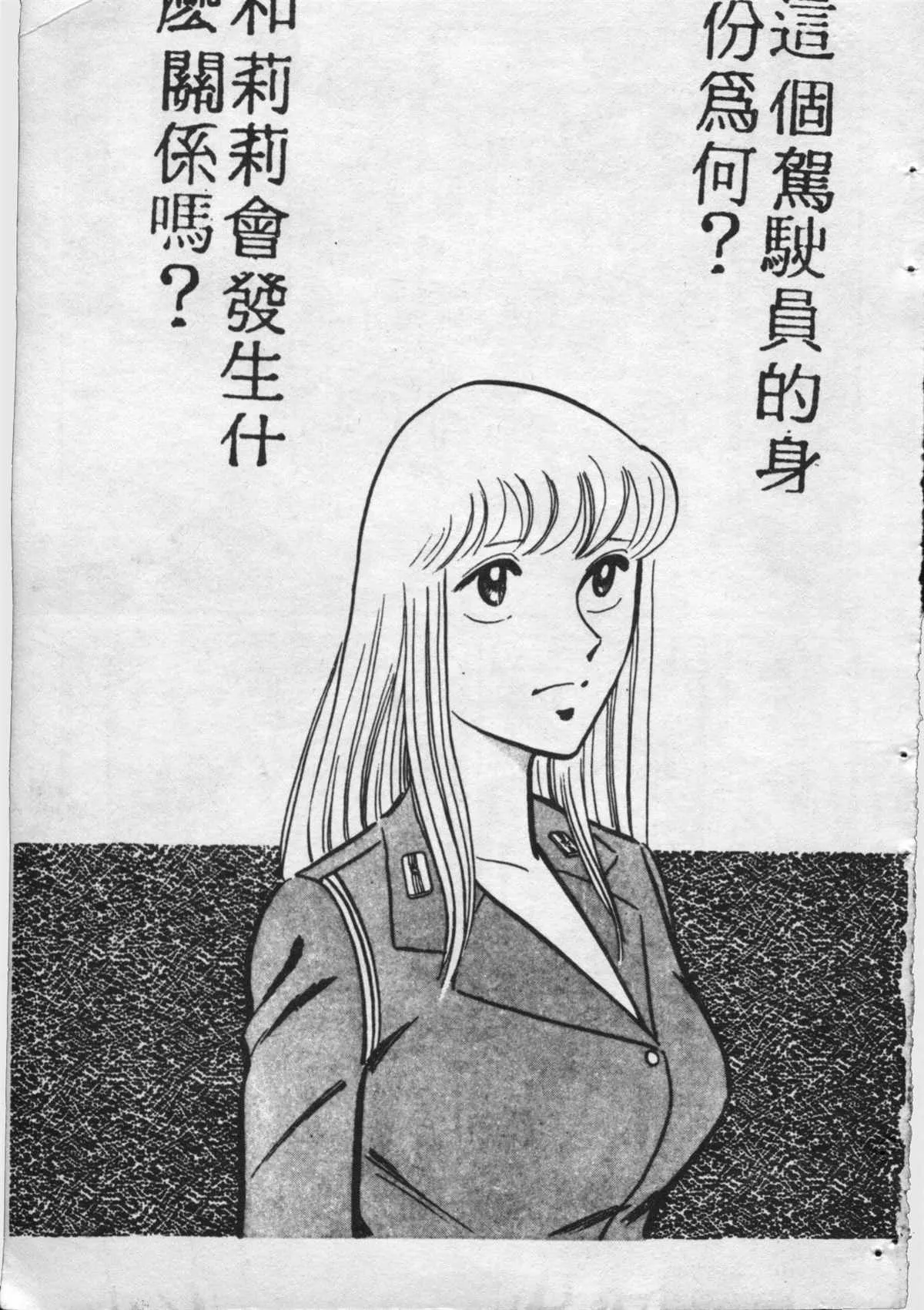 原版第17卷 第28页