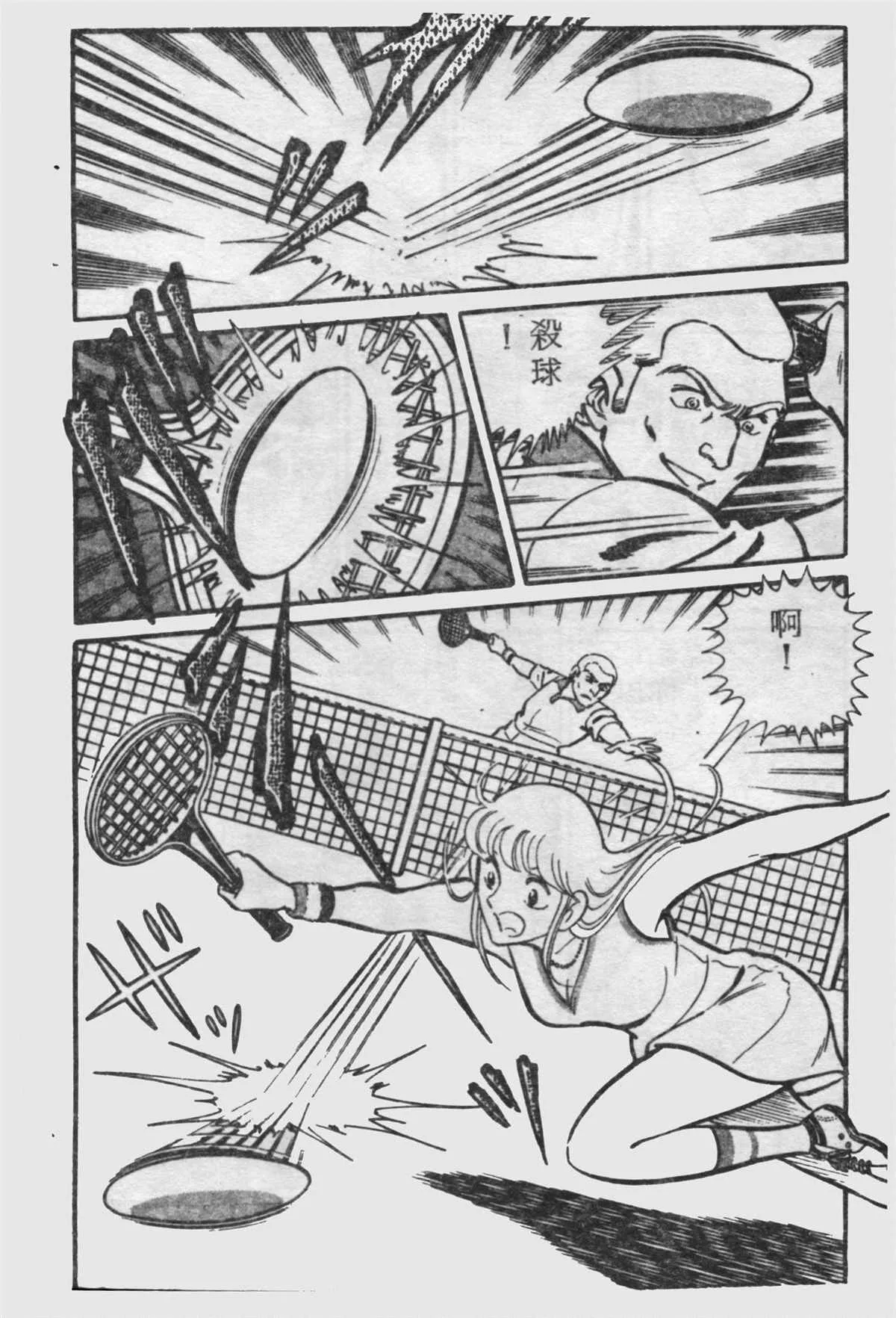 原版第17卷 第33页