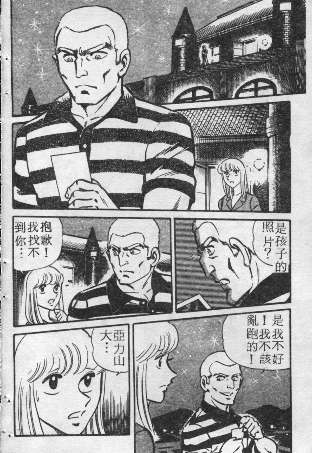 原版第17卷 第37页
