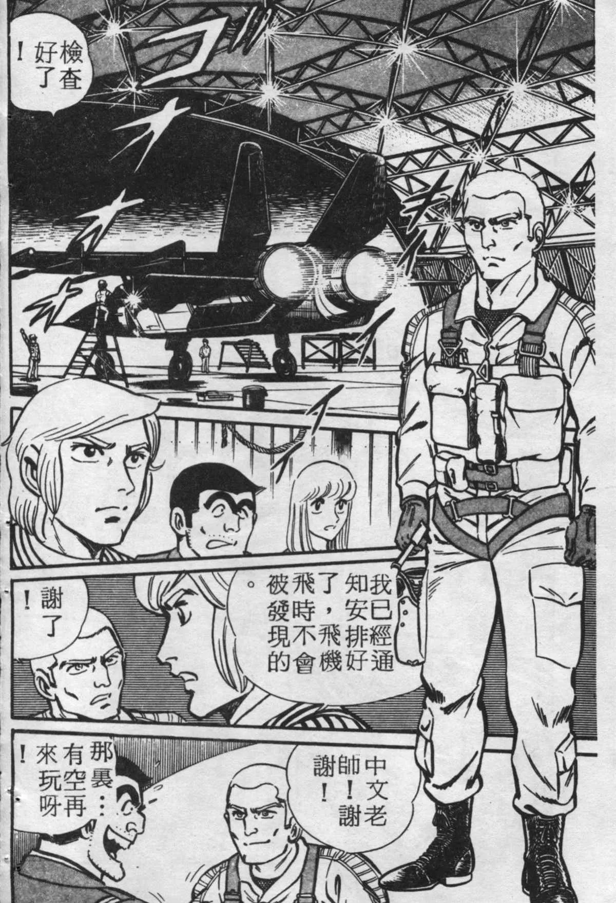 原版第17卷 第39页