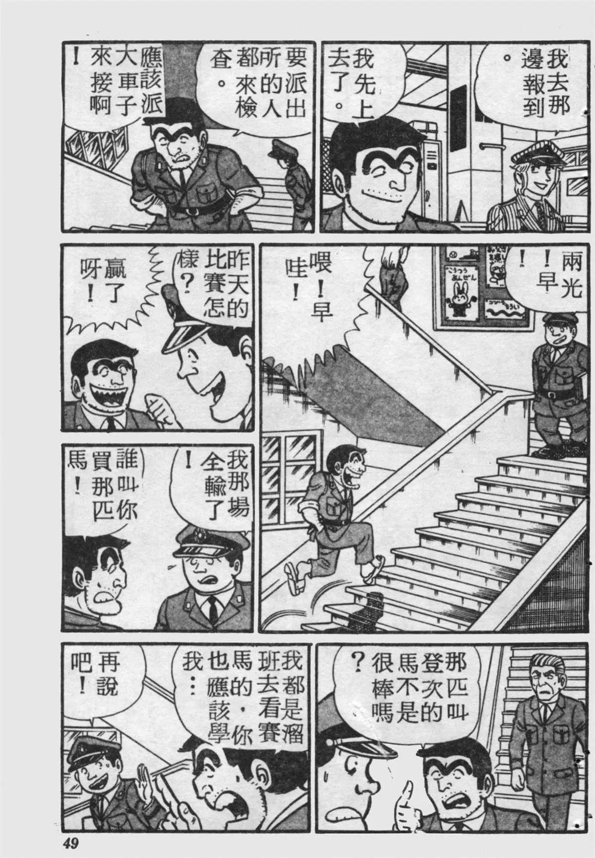原版第17卷 第48页