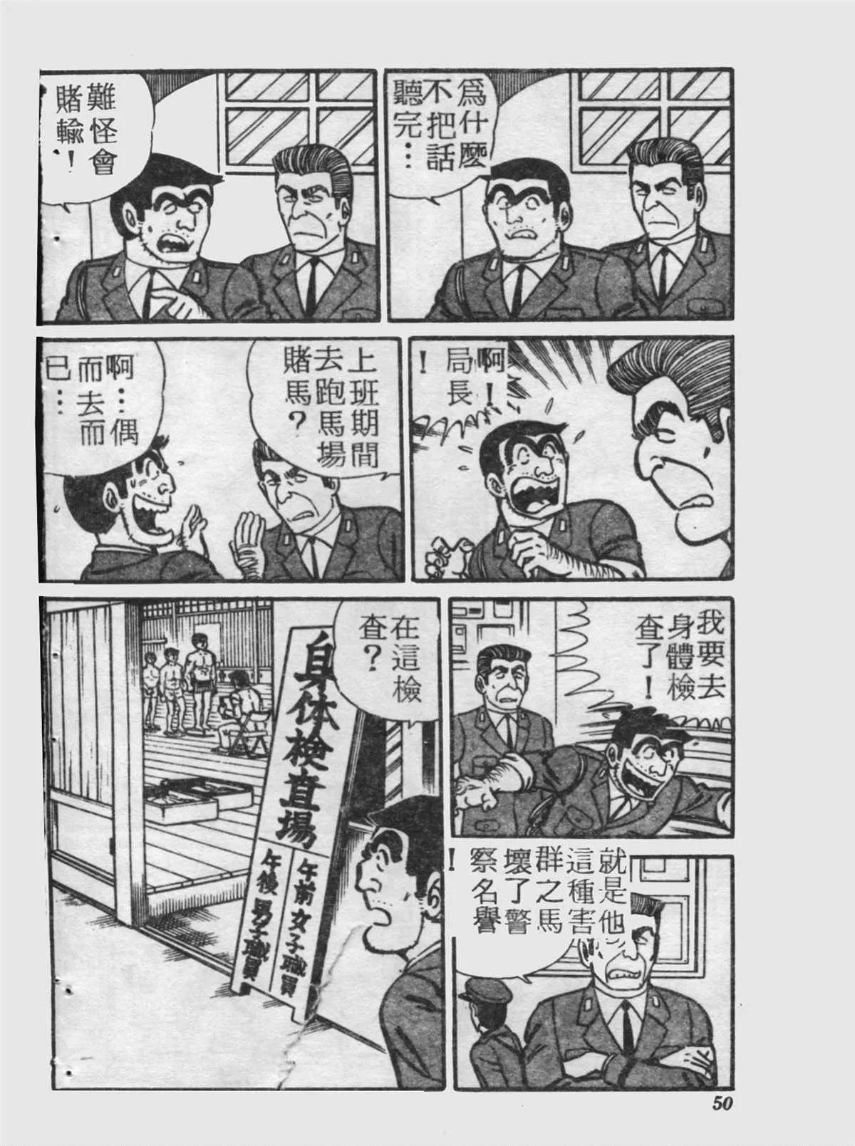 原版第17卷 第49页