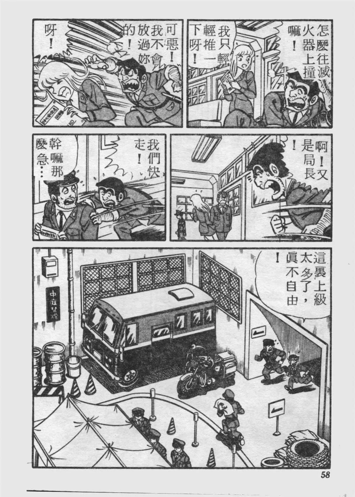 原版第17卷 第57页