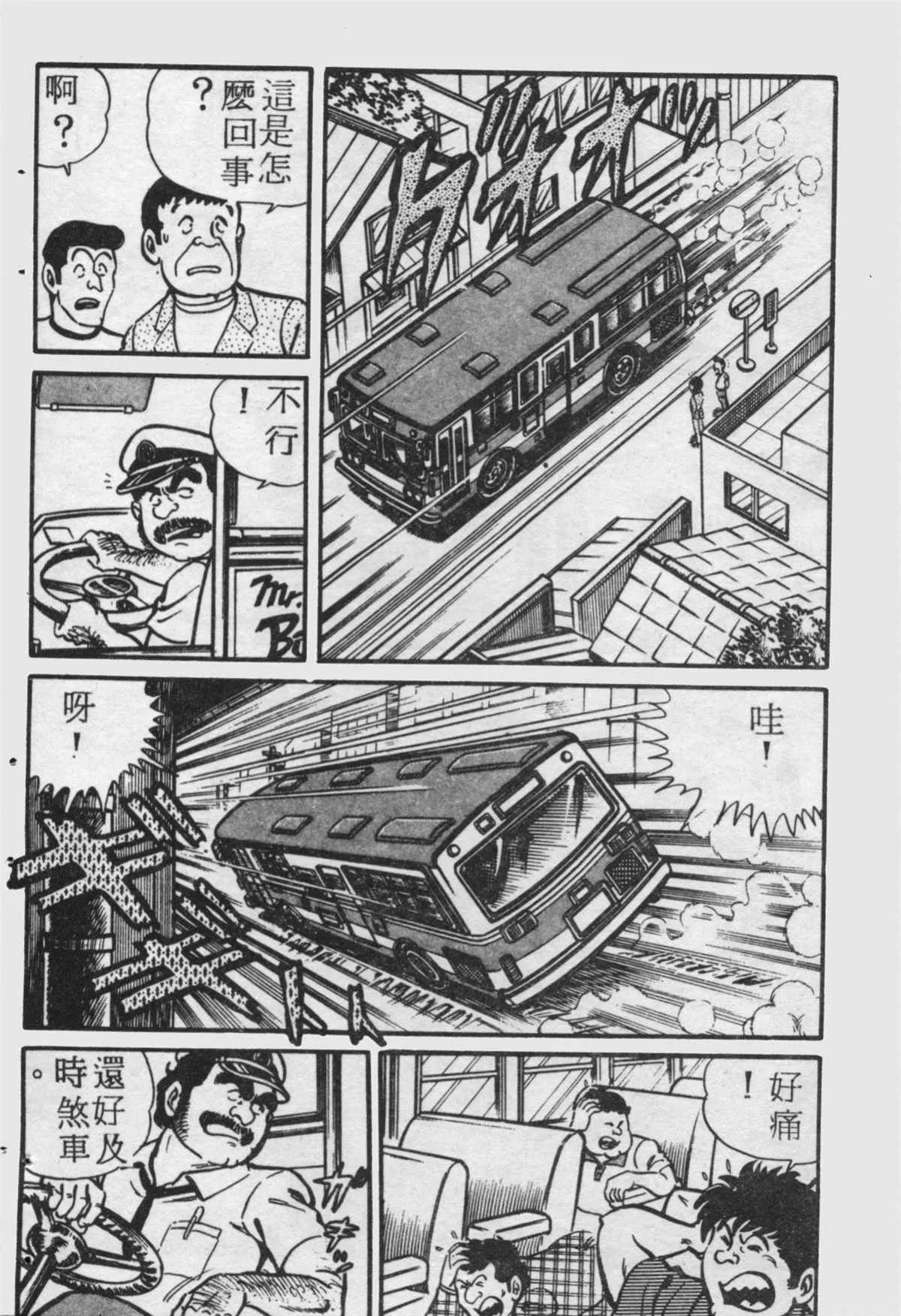 原版第17卷 第107页