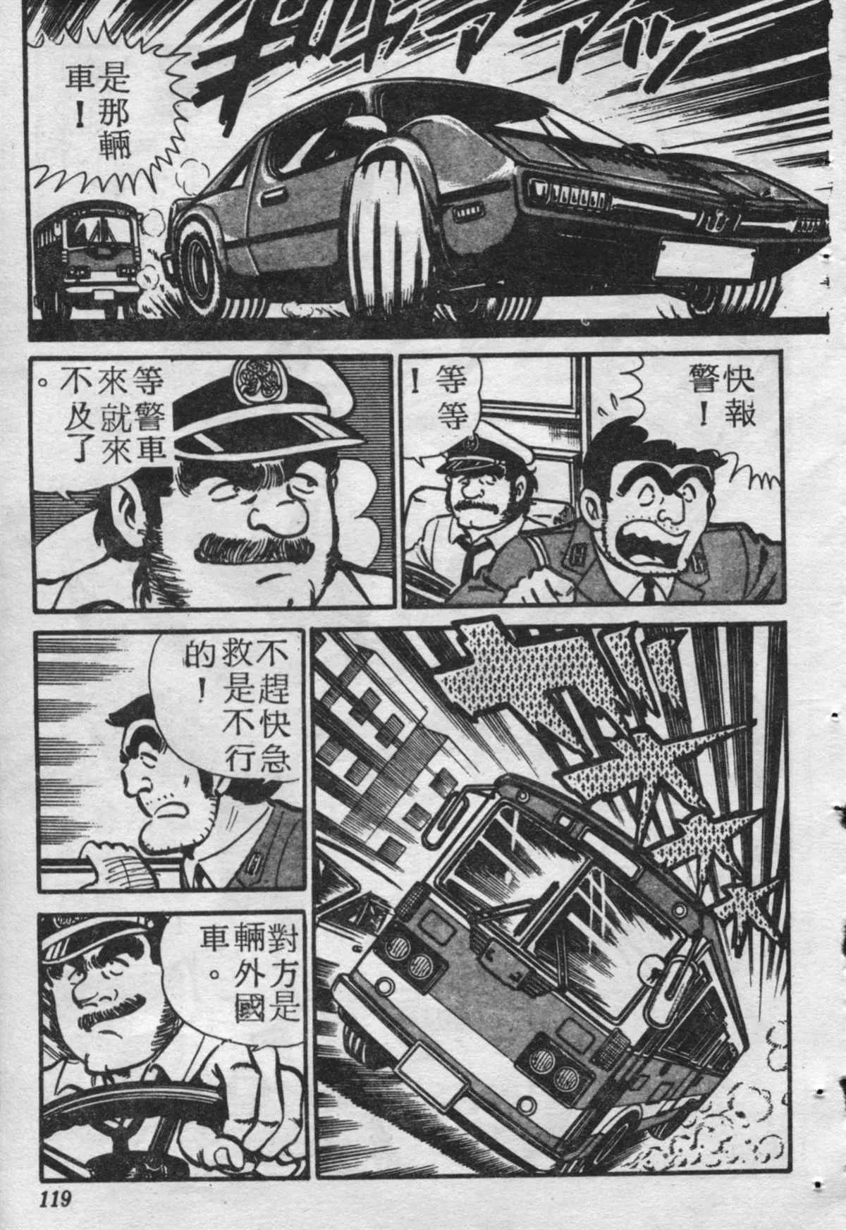 原版第17卷 第118页