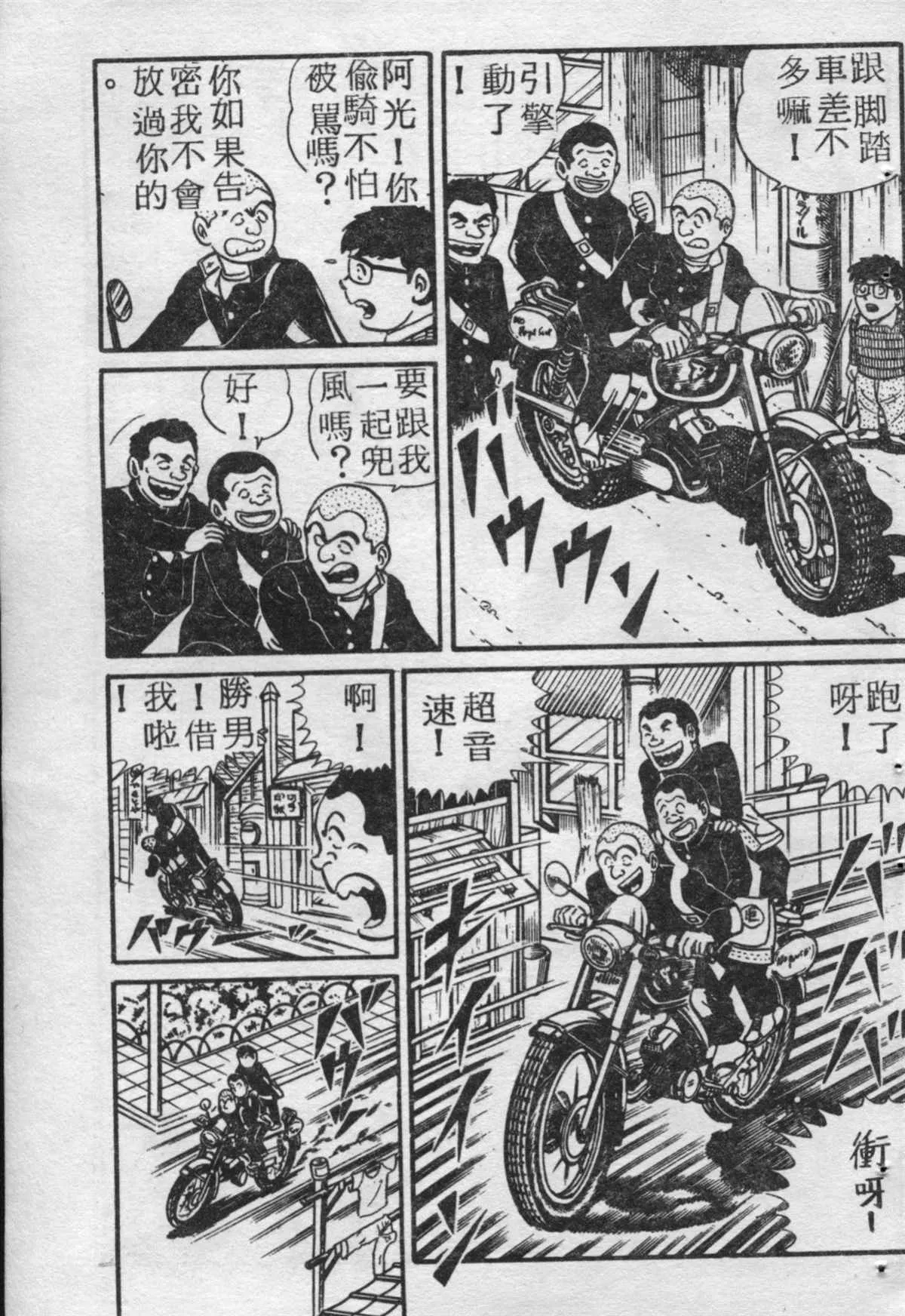 原版第17卷 第126页