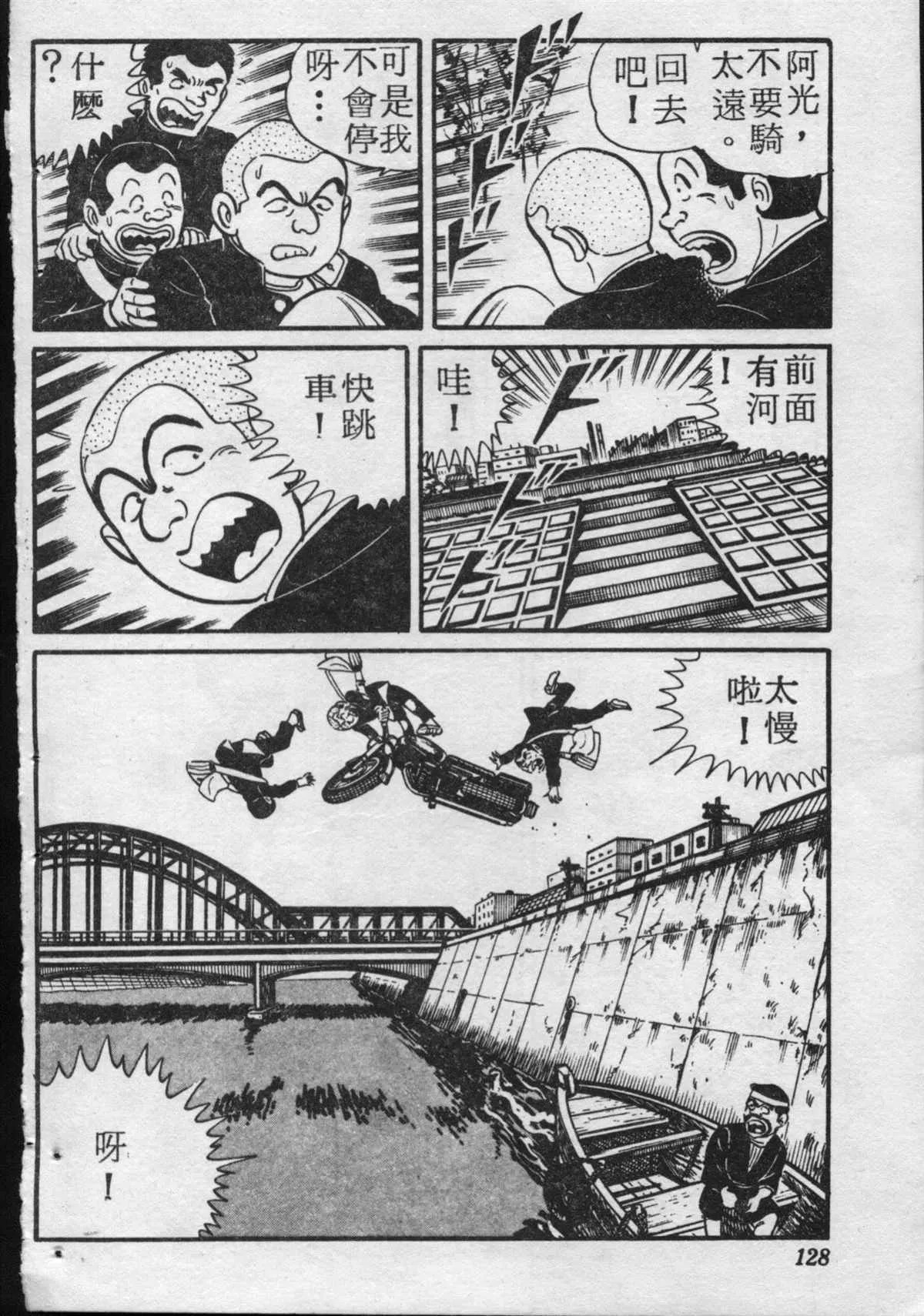 原版第17卷 第127页