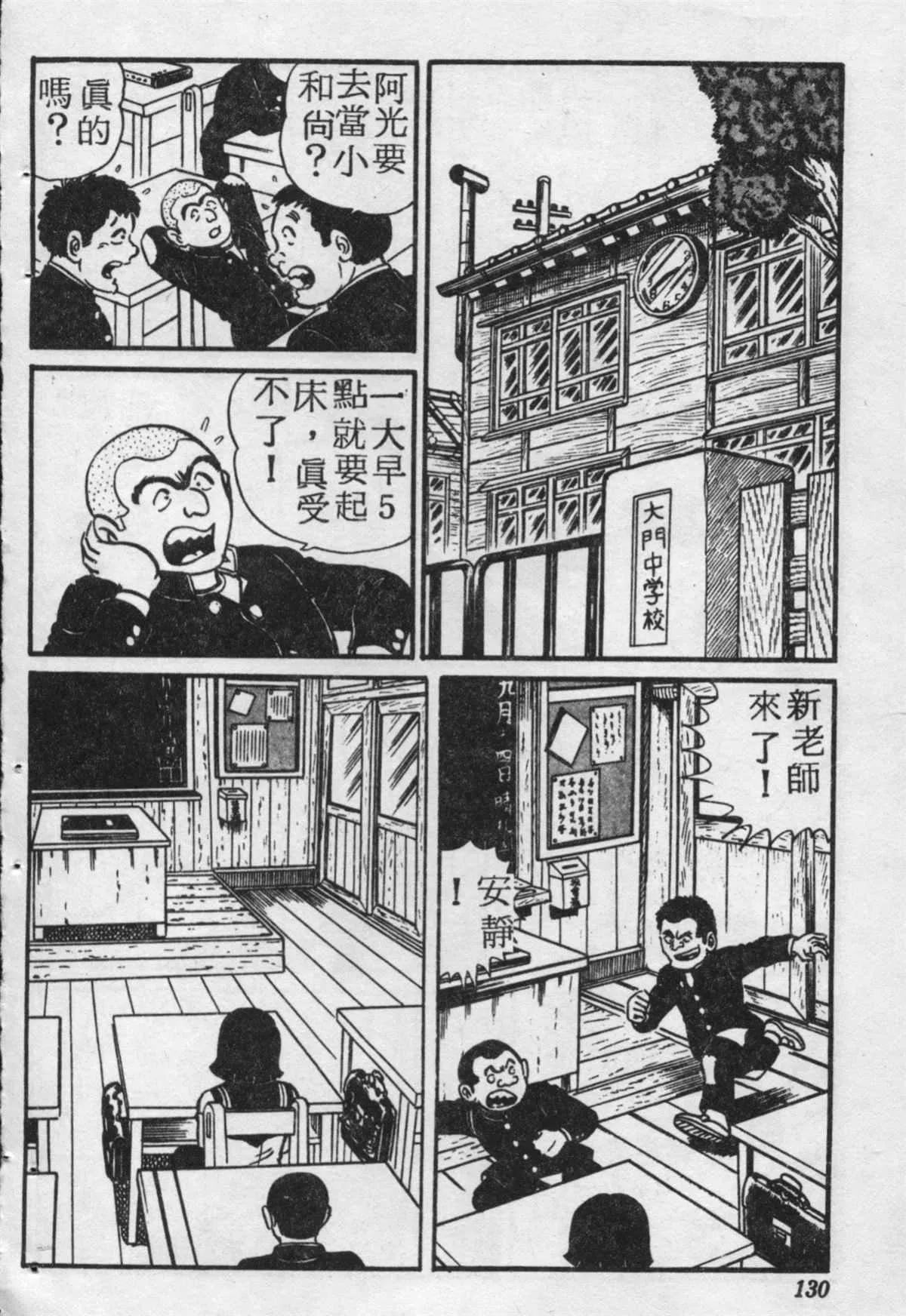 原版第17卷 第129页