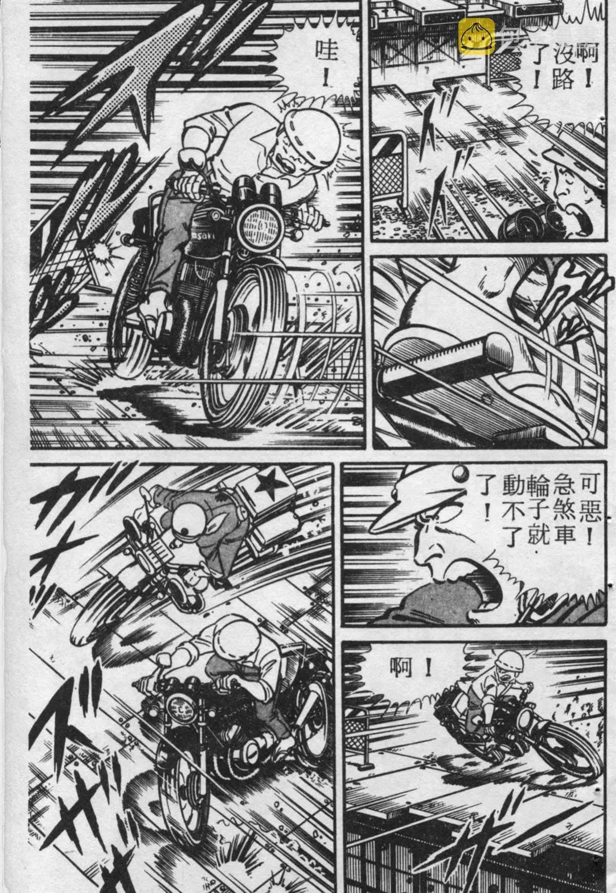 原版第17卷 第152页