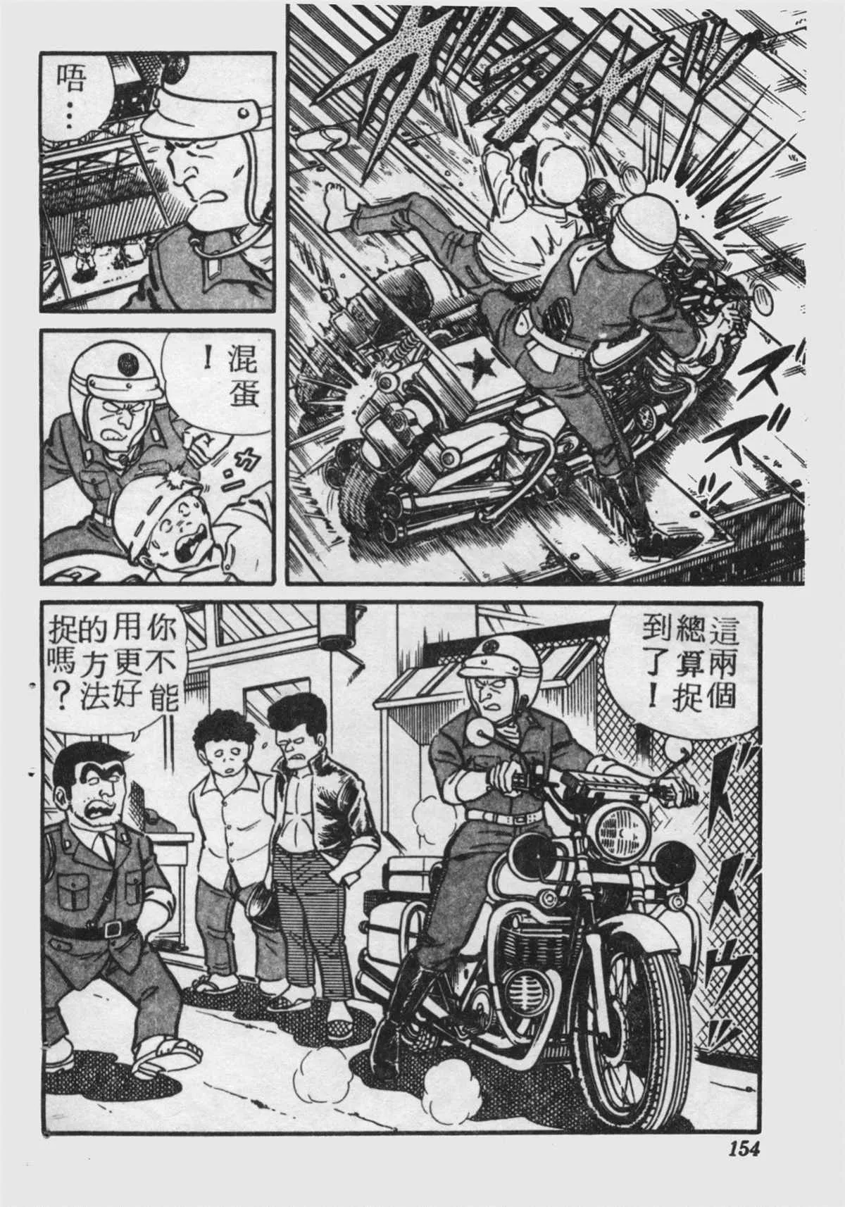 原版第17卷 第153页