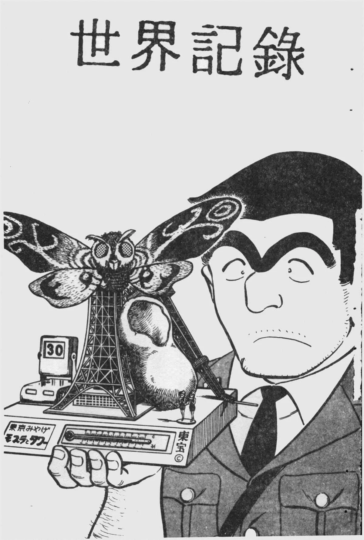 原版第17卷 第162页