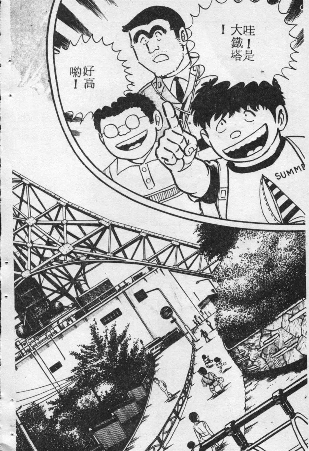 原版第17卷 第165页