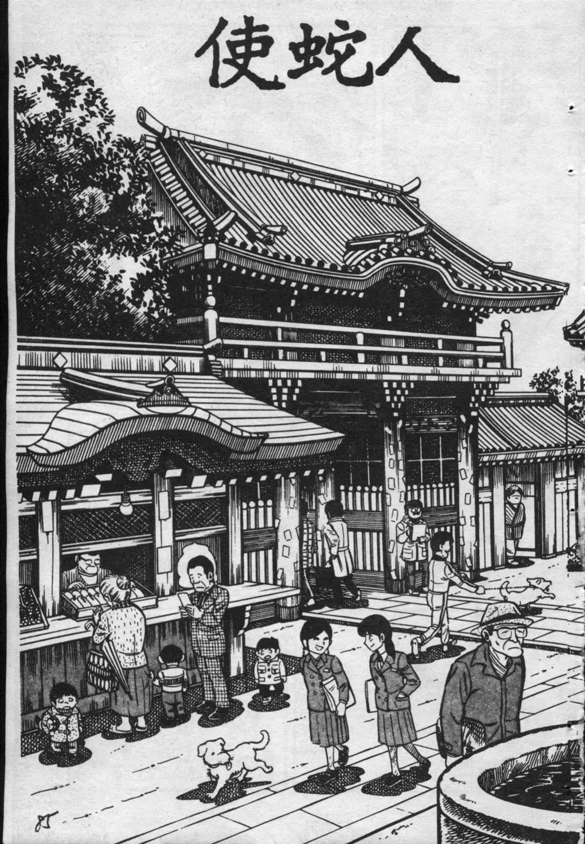 原版第16卷 第84页