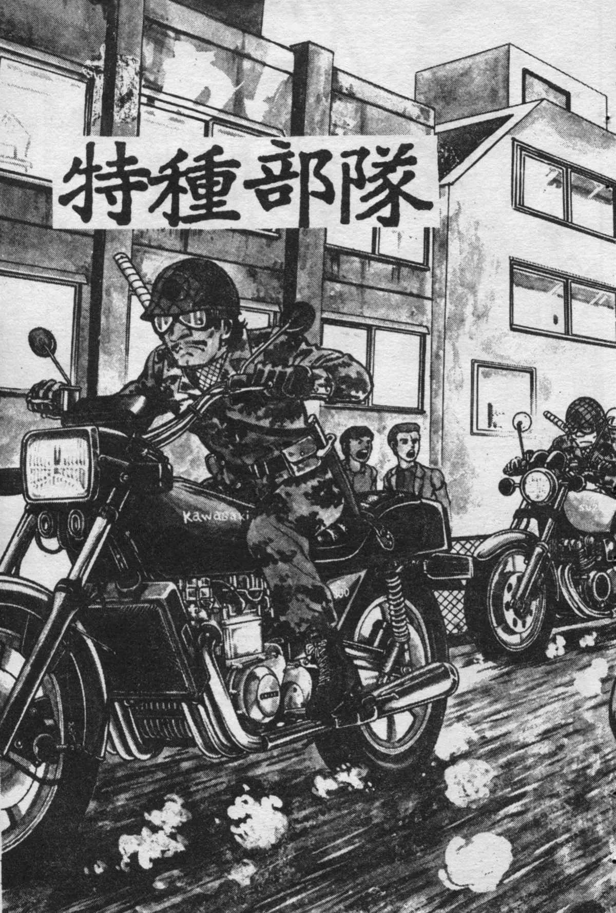原版第16卷 第104页
